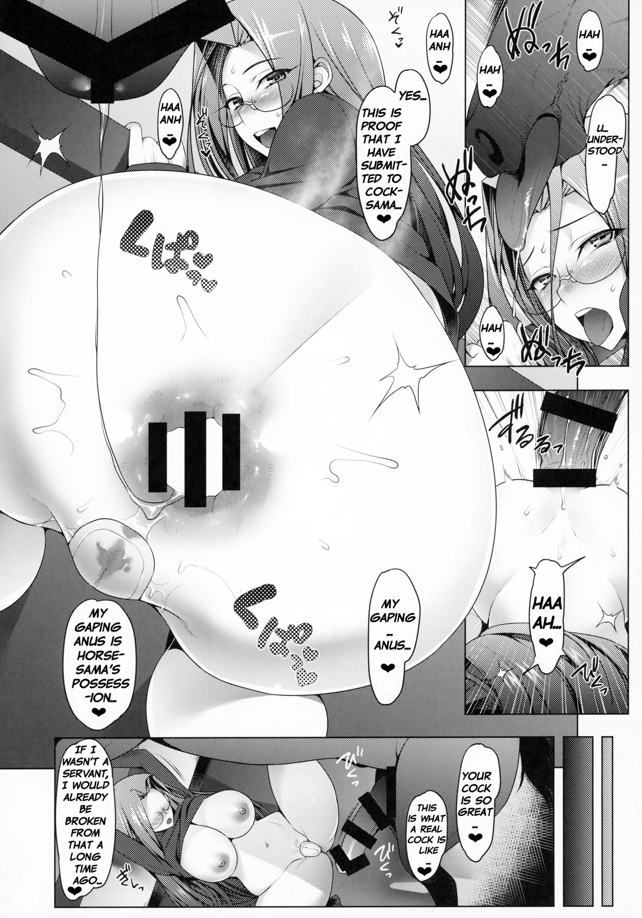 Emiya-ke Futei Koukou Ryouiki San ~Rider Medusa no Baai~ Anal cuckolding for Emiya family 3 ~ Rider Medusa case page 11
