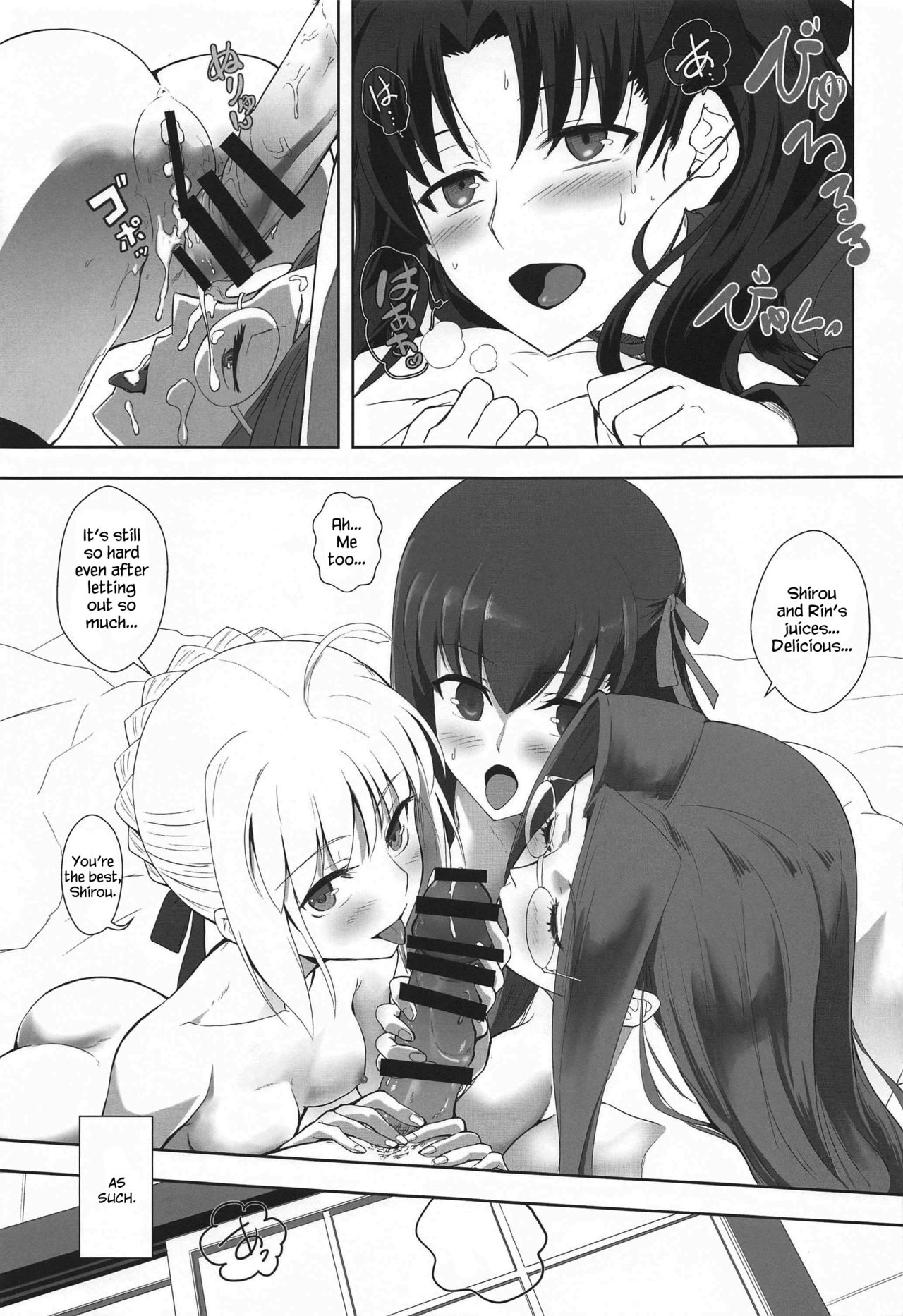 Emiya Shirou no Isshuukan page 22