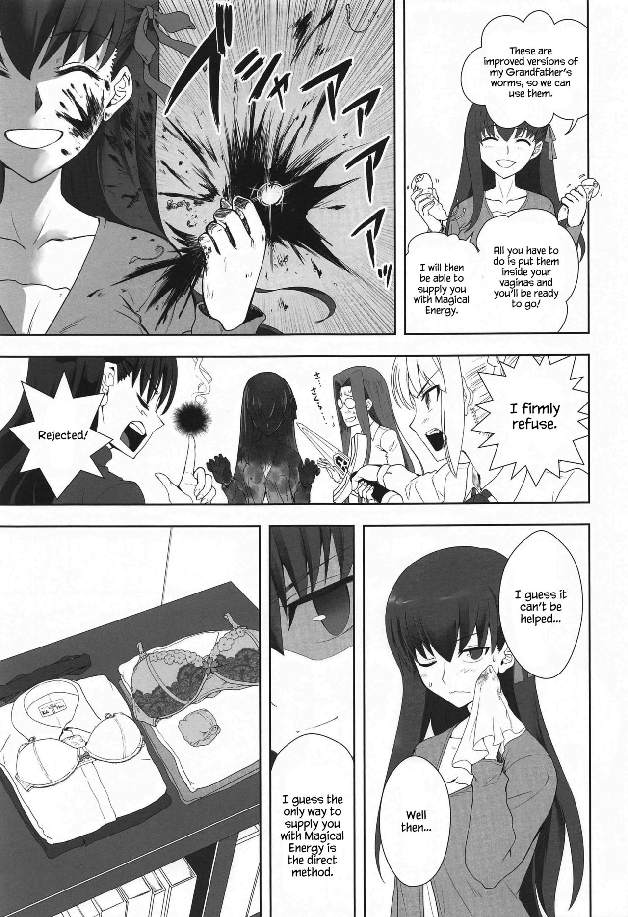 Emiya Shirou no Isshuukan page 8
