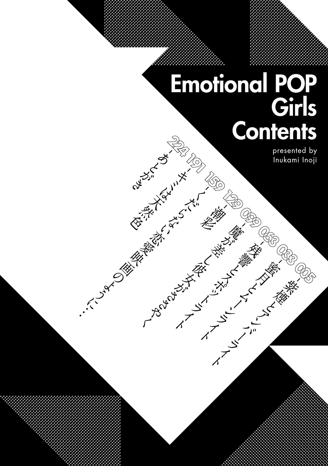 Emotional POP Girls page 3