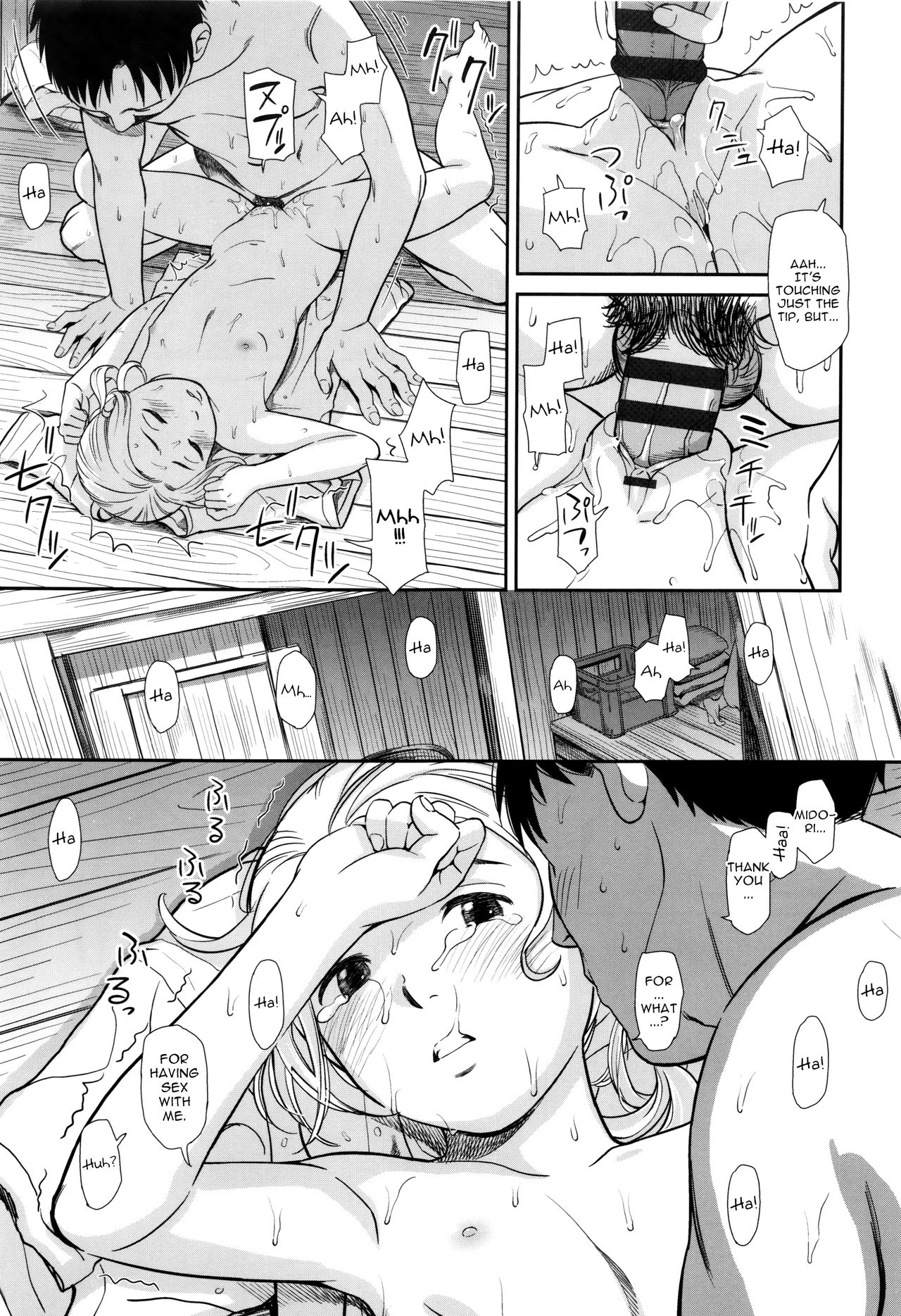 Emotive page 106