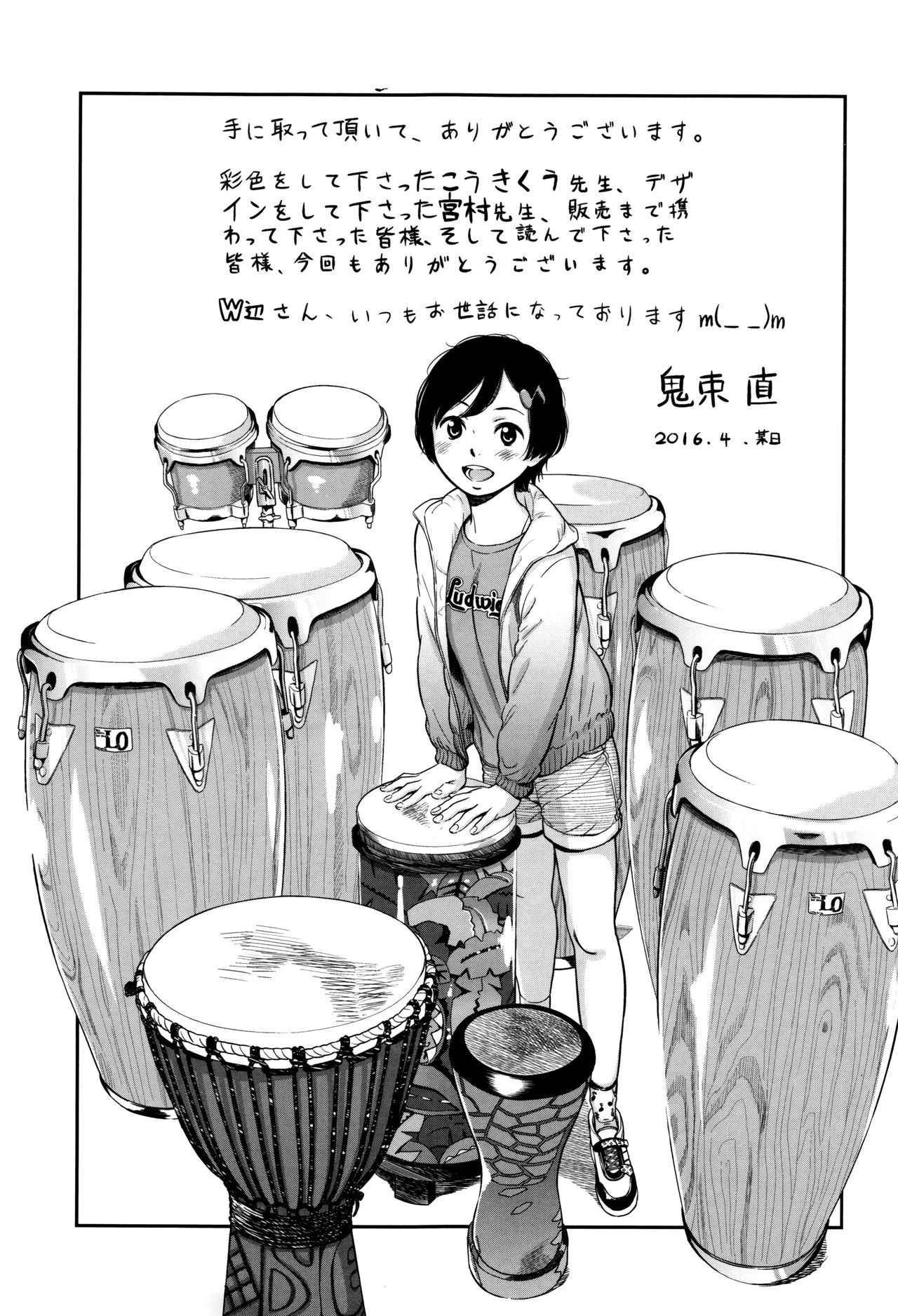 Emotive page 180