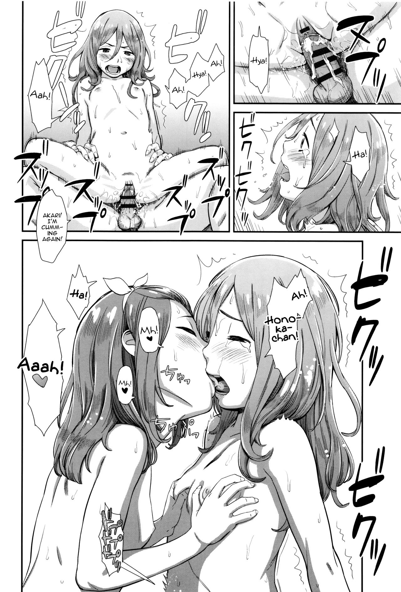 Emotive page 67