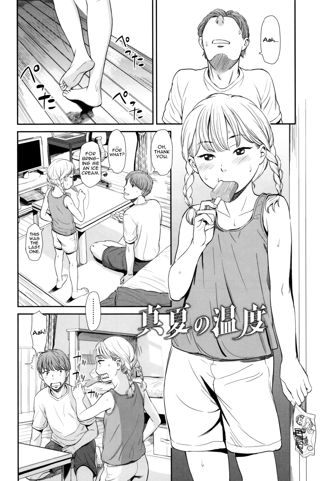 Emotive page 7