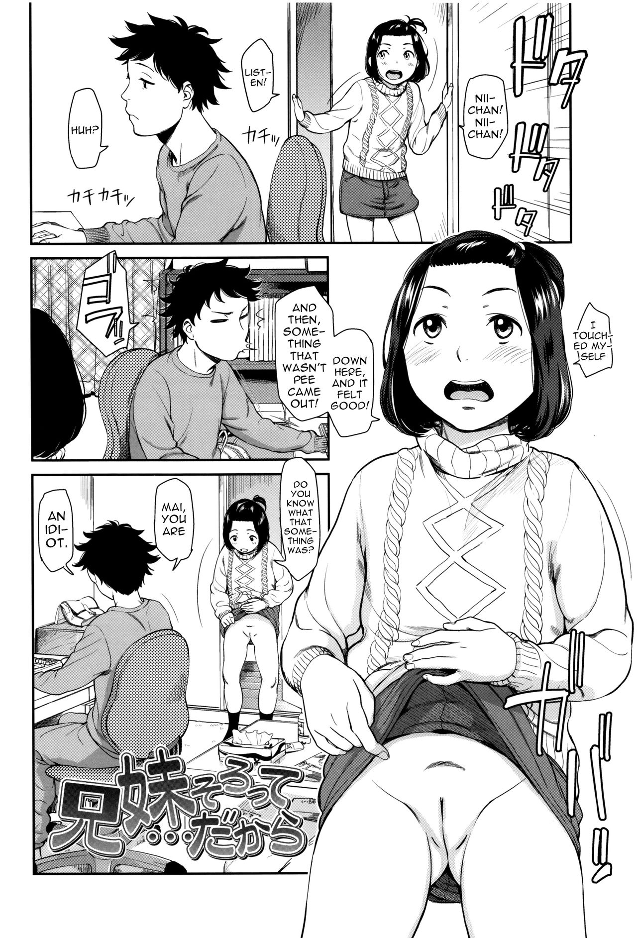 Emotive page 73