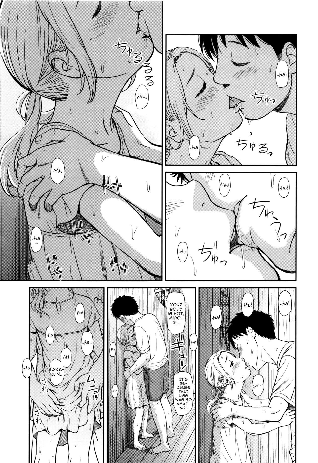 Emotive page 98