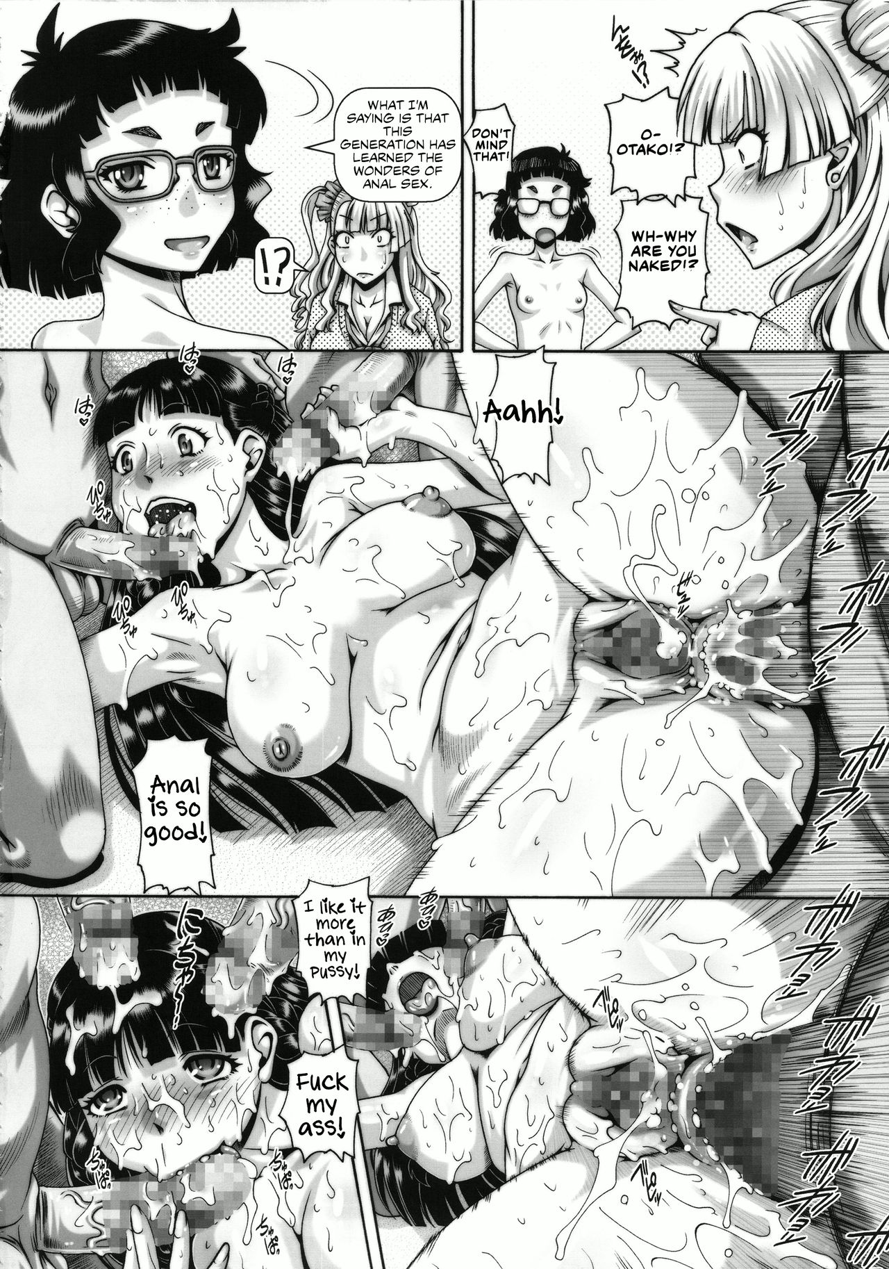 EMPIRE HARD CORE 2016 SPRING page 3