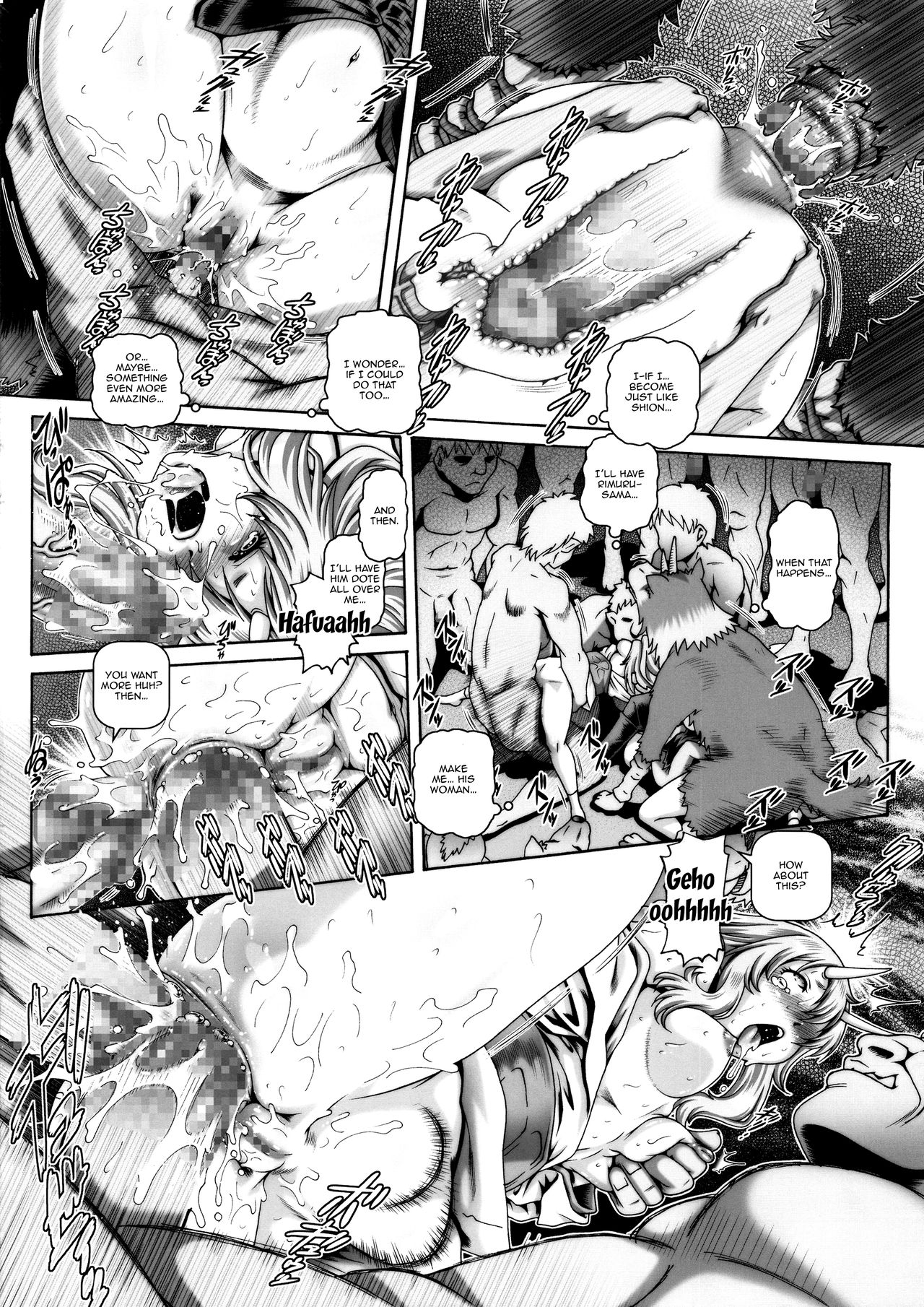 EMPIRE HARD CORE 2019 SPRING page 19