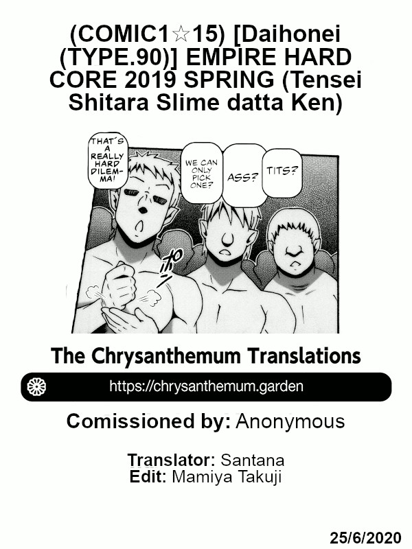 EMPIRE HARD CORE 2019 SPRING page 28