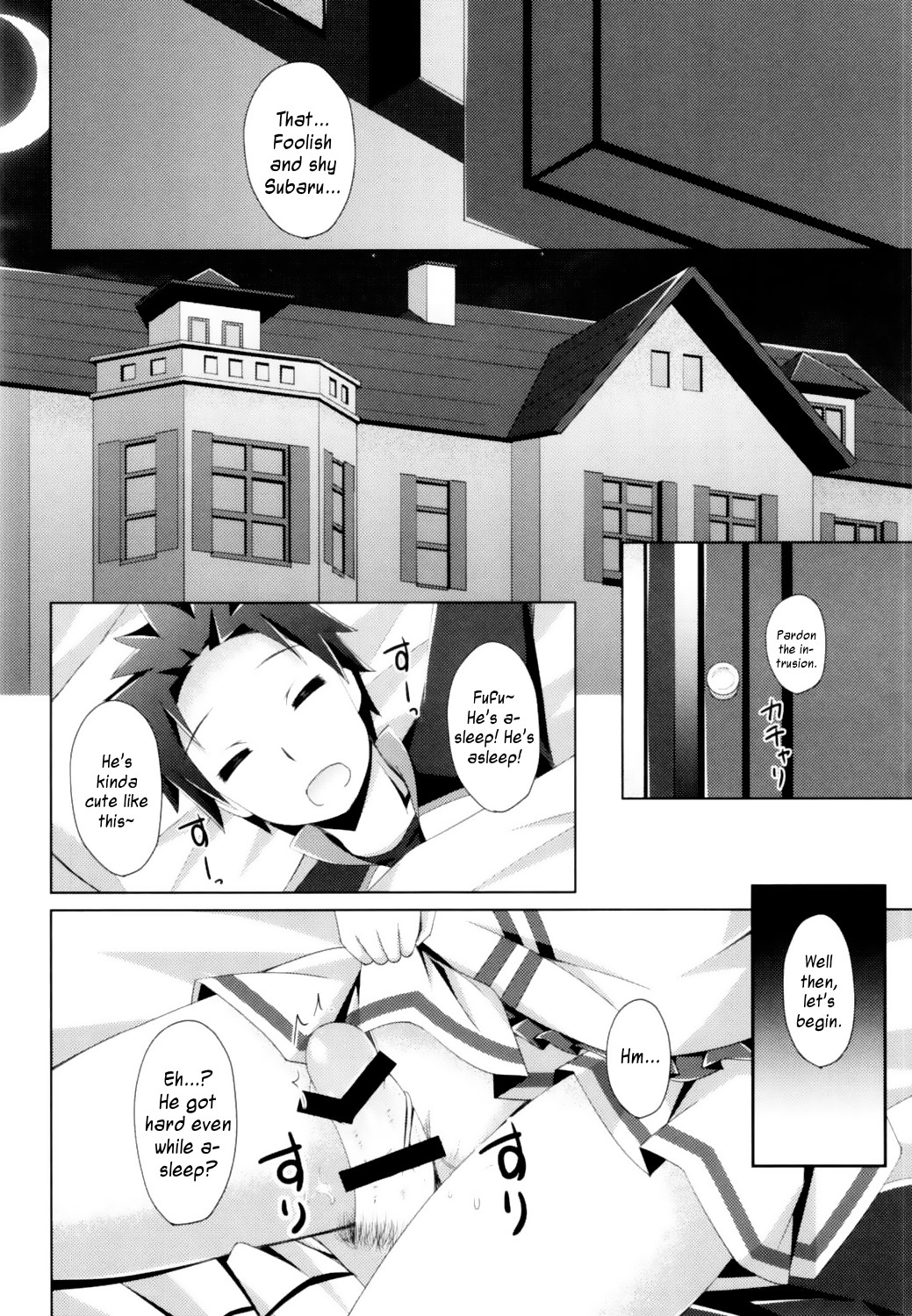 E・M・T to Kyou mo Ore wa Sakebu page 11