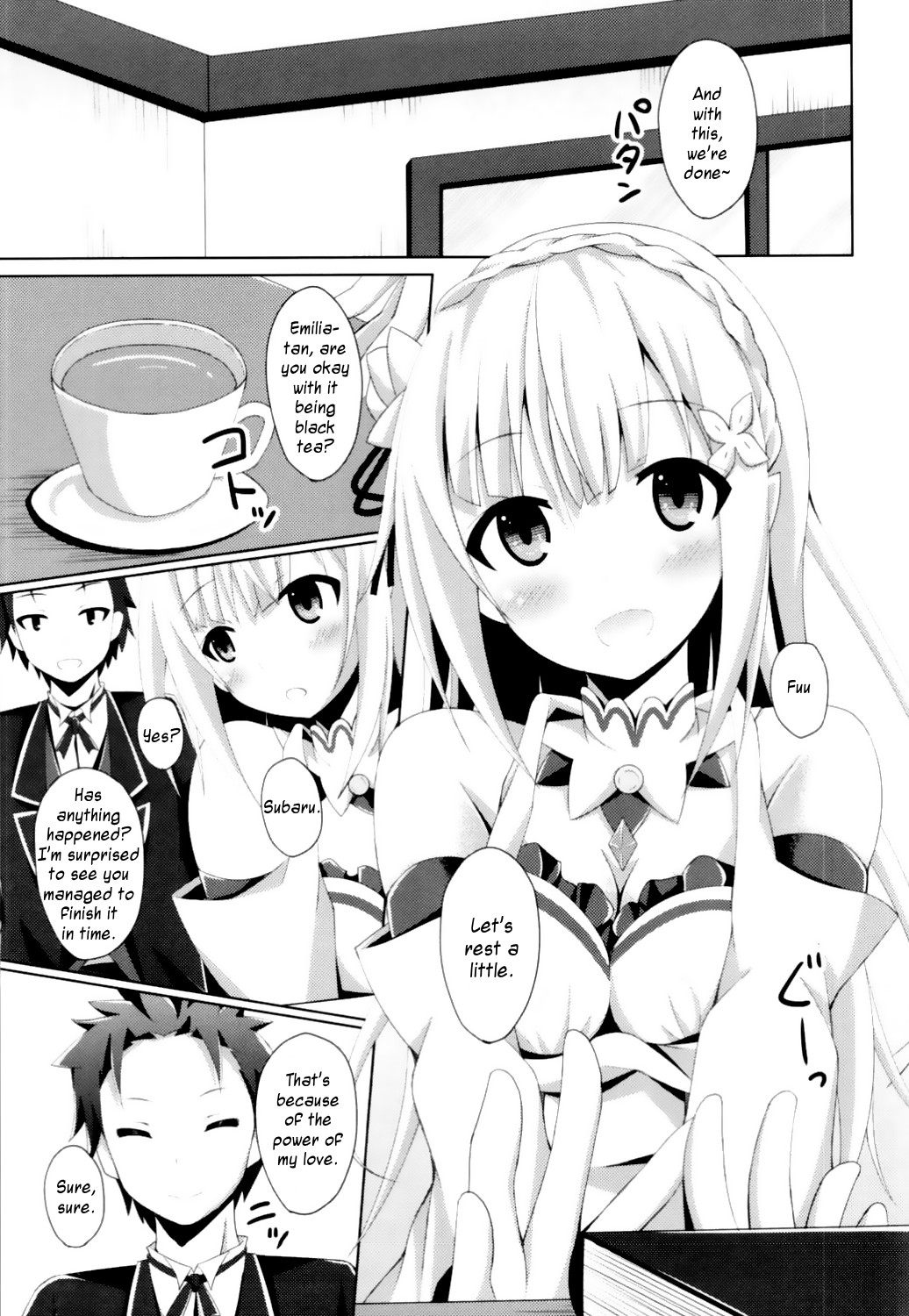 E・M・T to Kyou mo Ore wa Sakebu page 4
