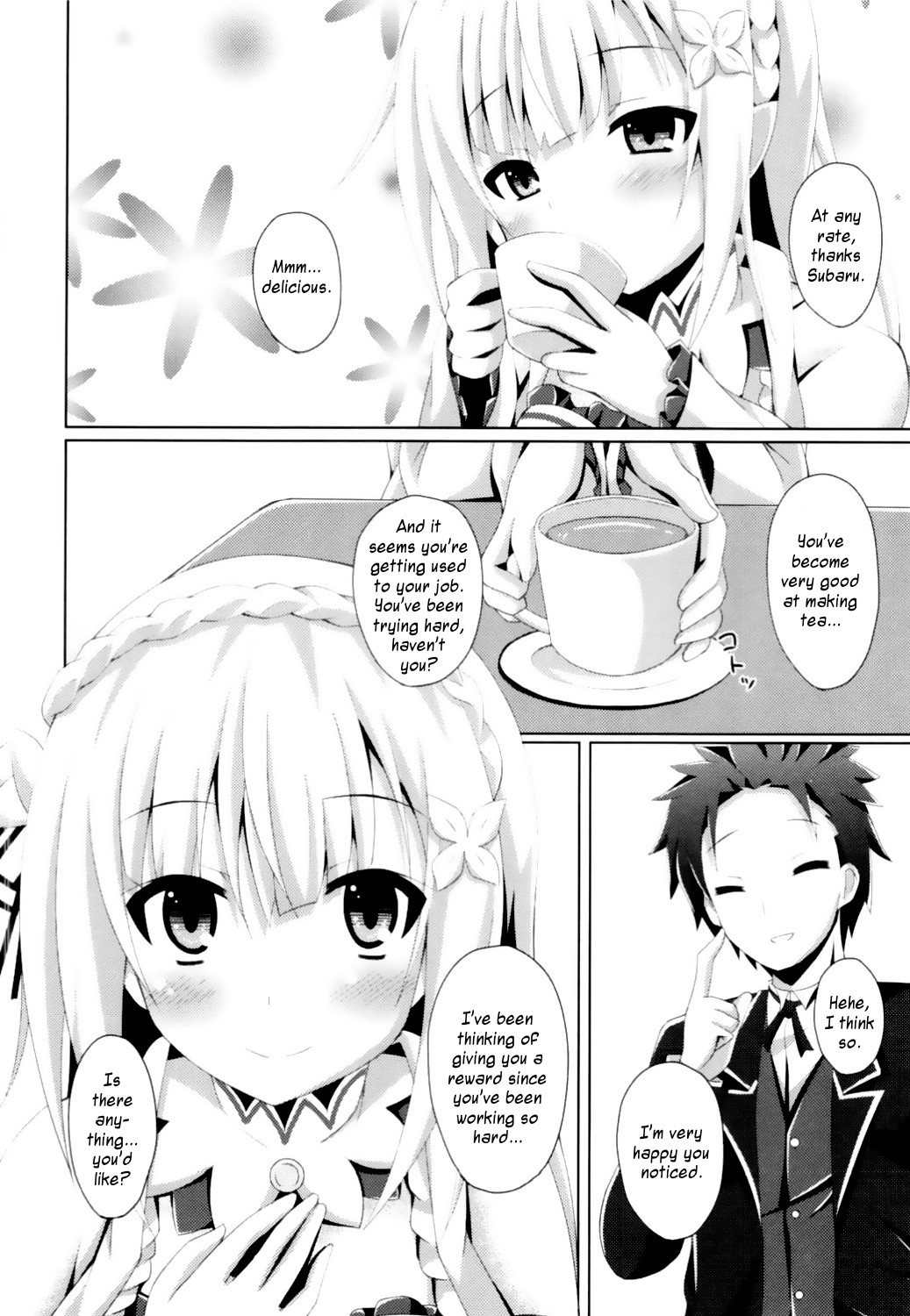 E・M・T to Kyou mo Ore wa Sakebu page 5