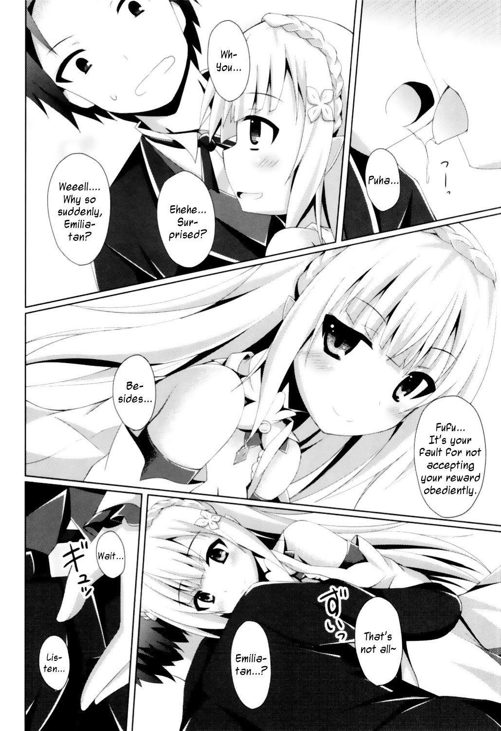 E・M・T to Kyou mo Ore wa Sakebu page 7