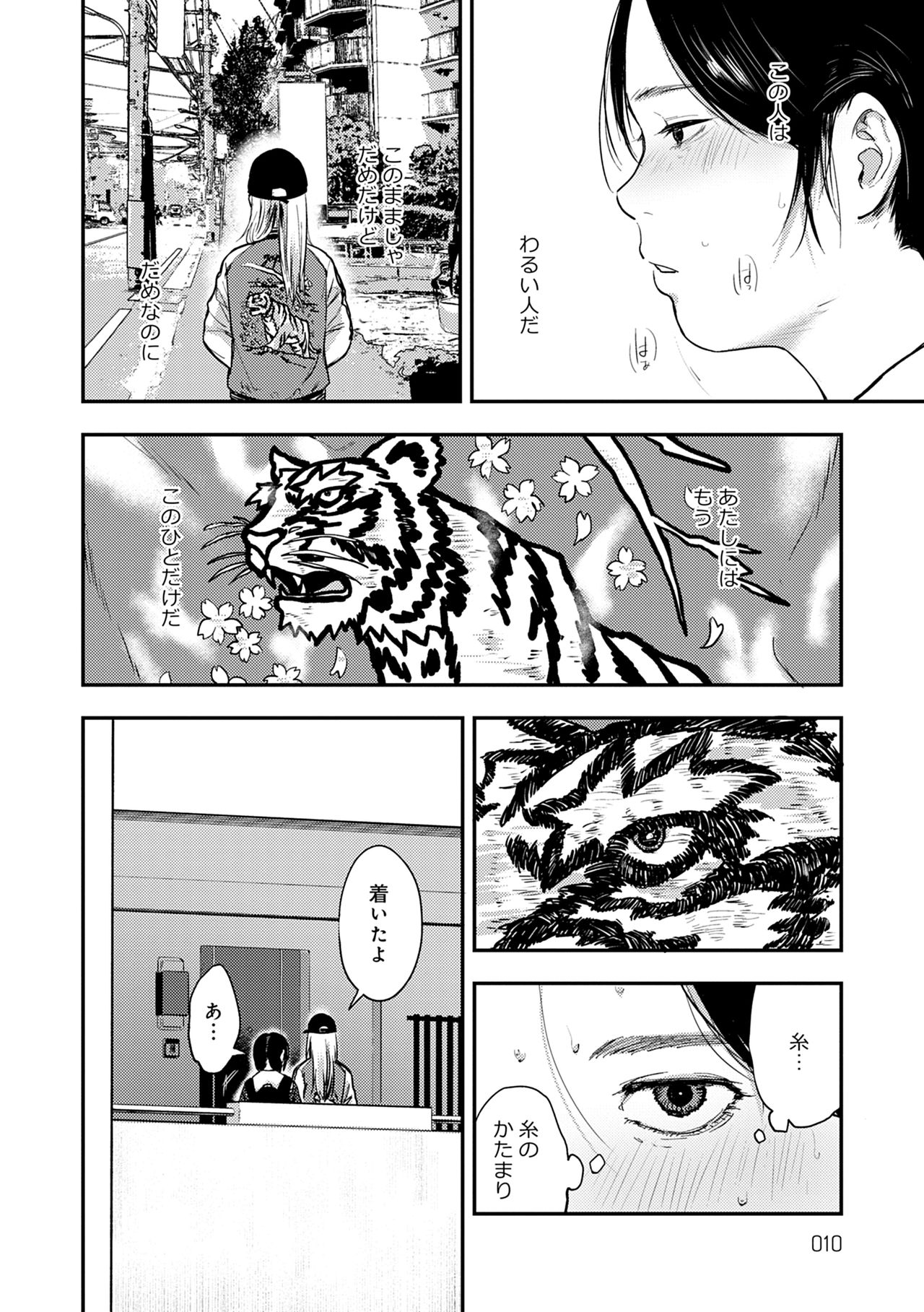 En page 10