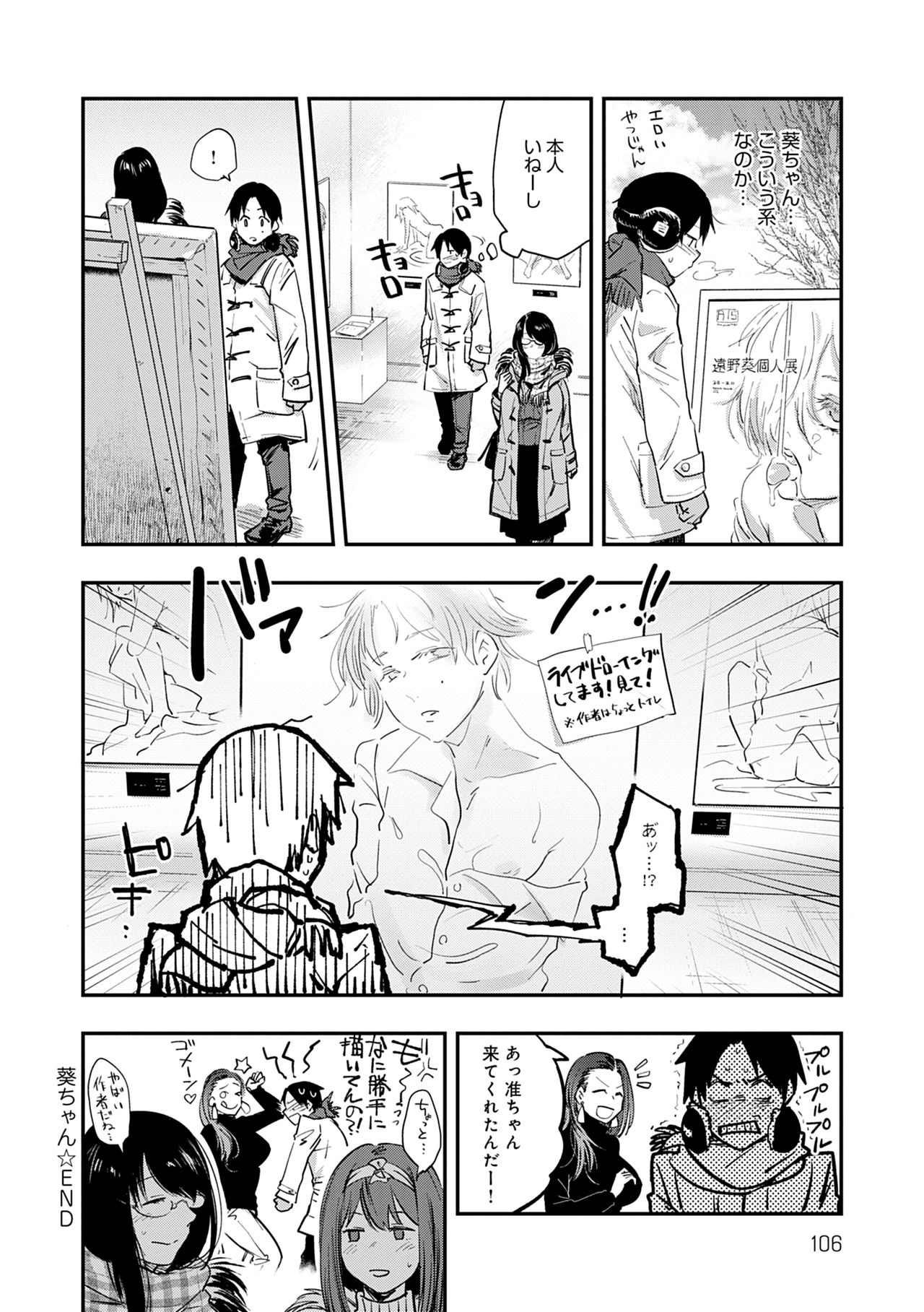 En page 106