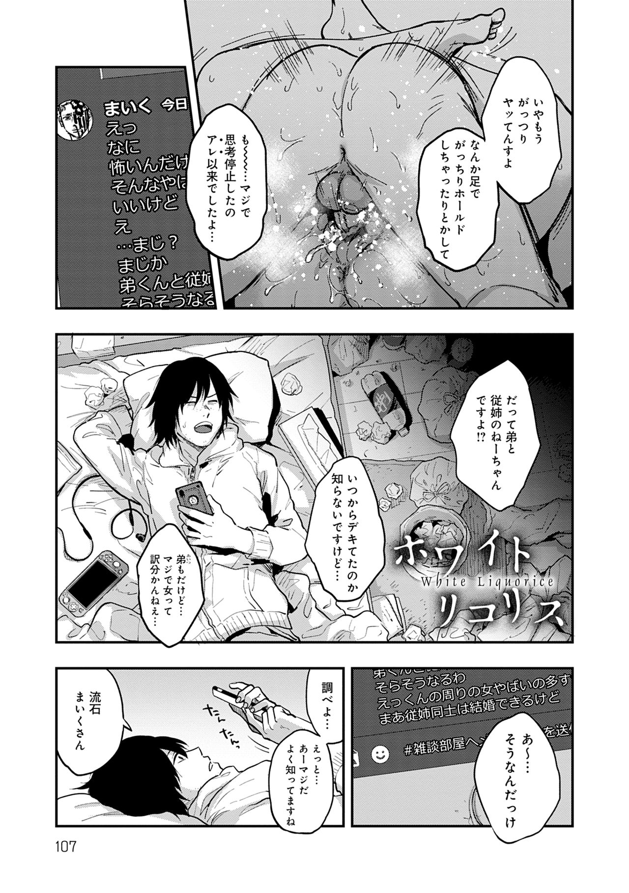 En page 107