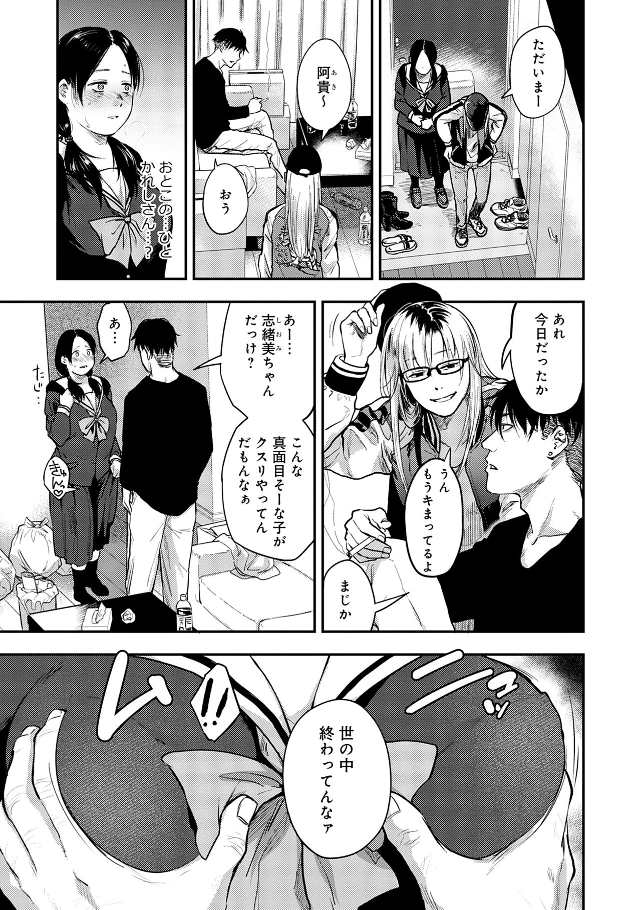 En page 11