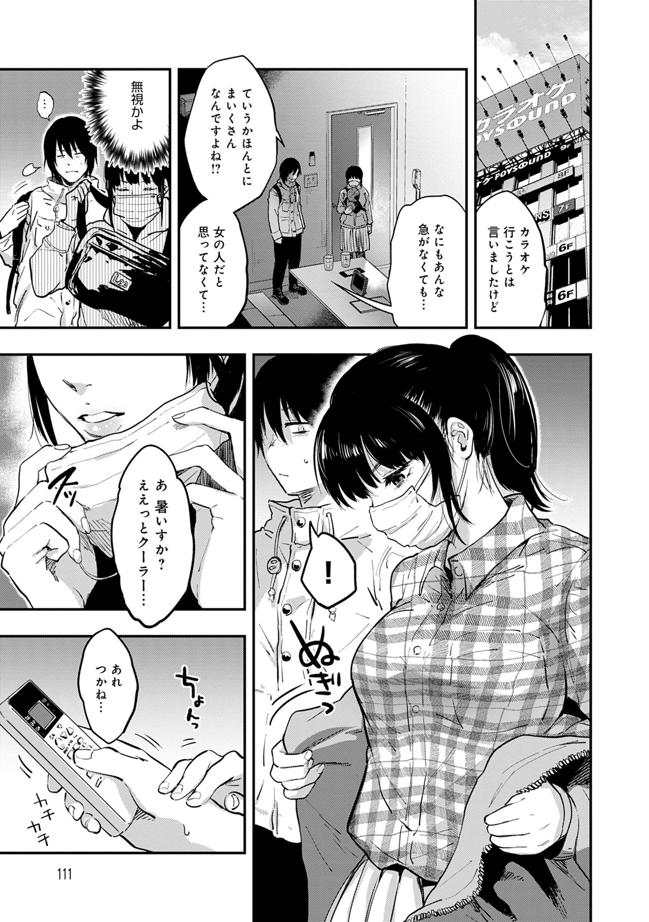 En page 111
