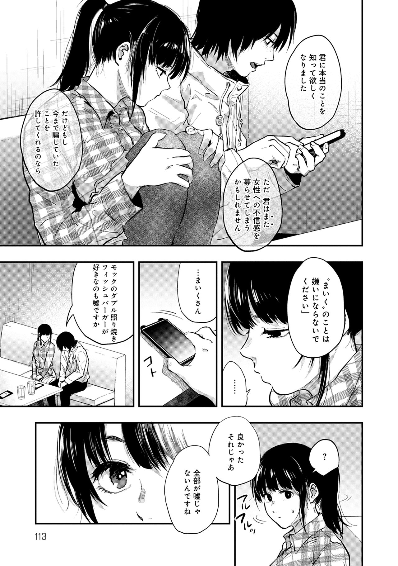 En page 113