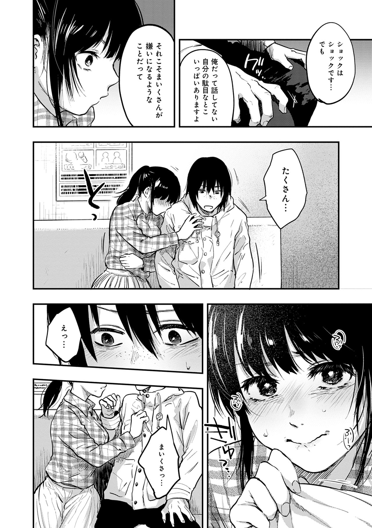 En page 114