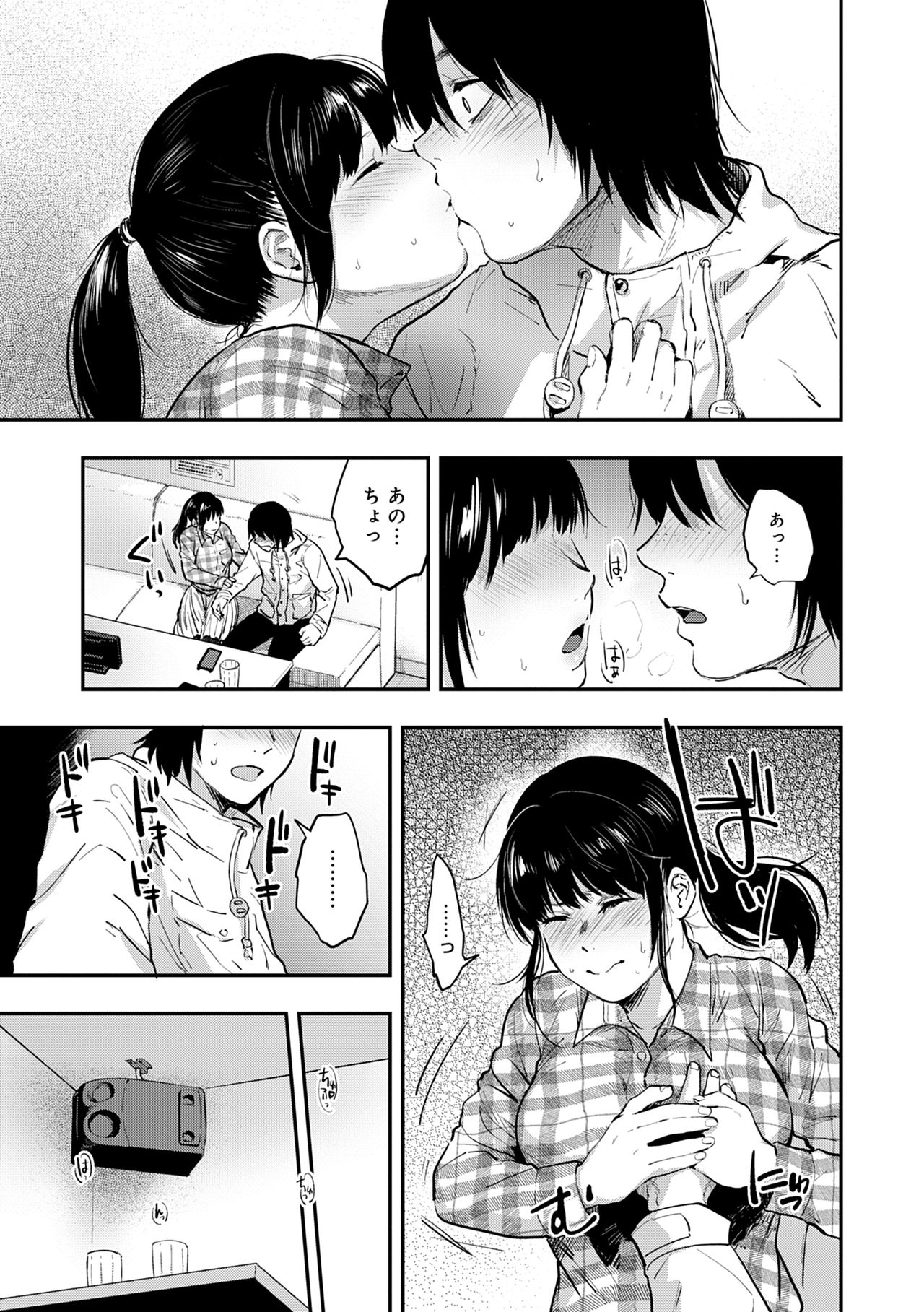 En page 115