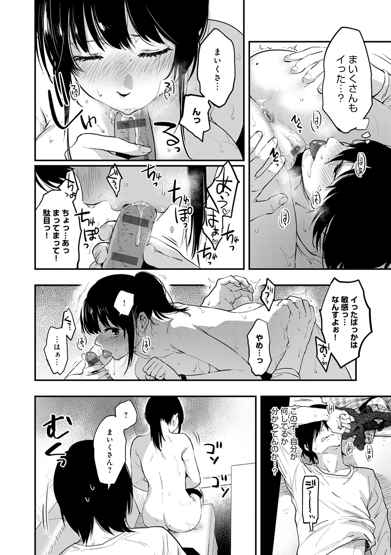 En page 120