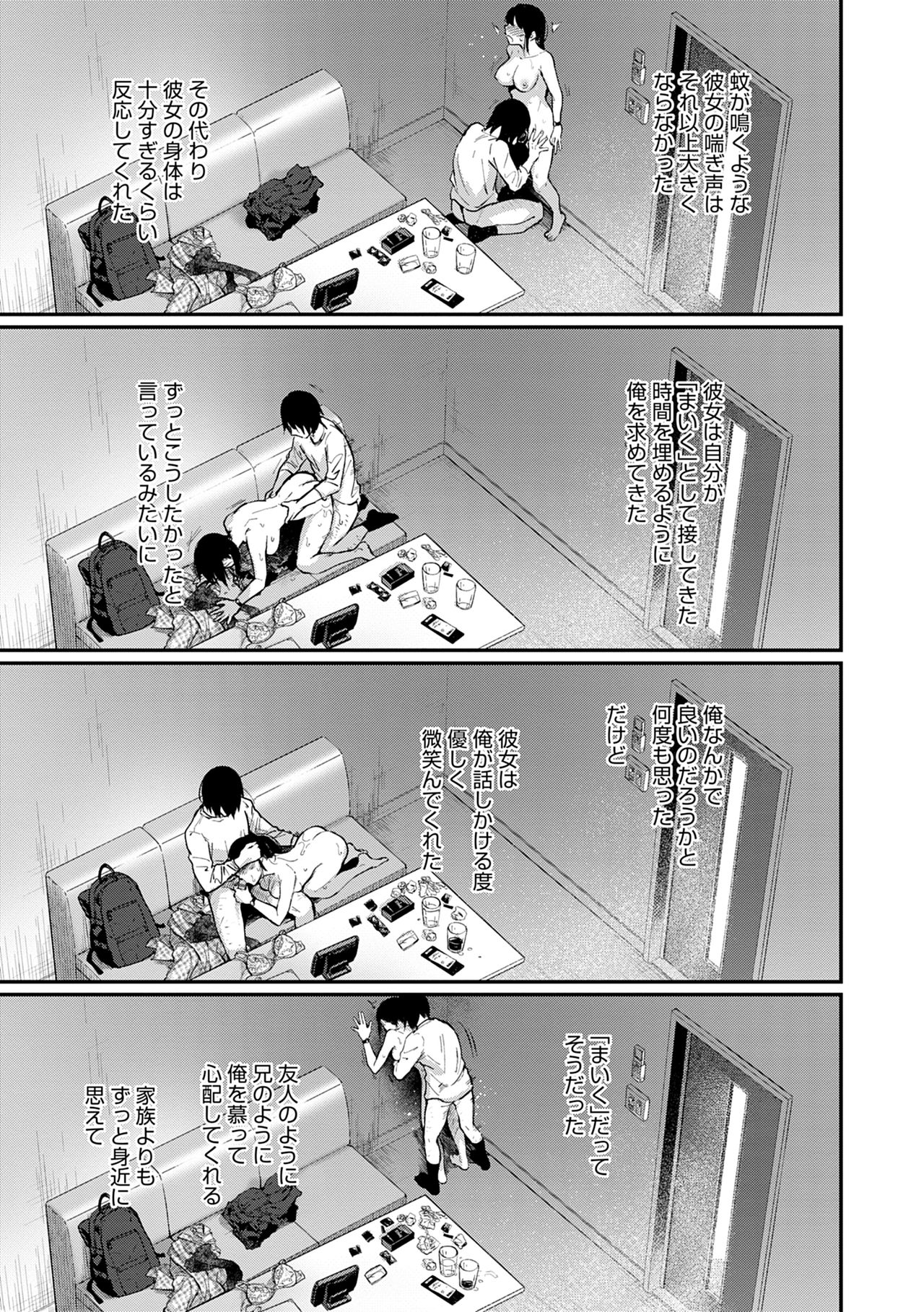 En page 129