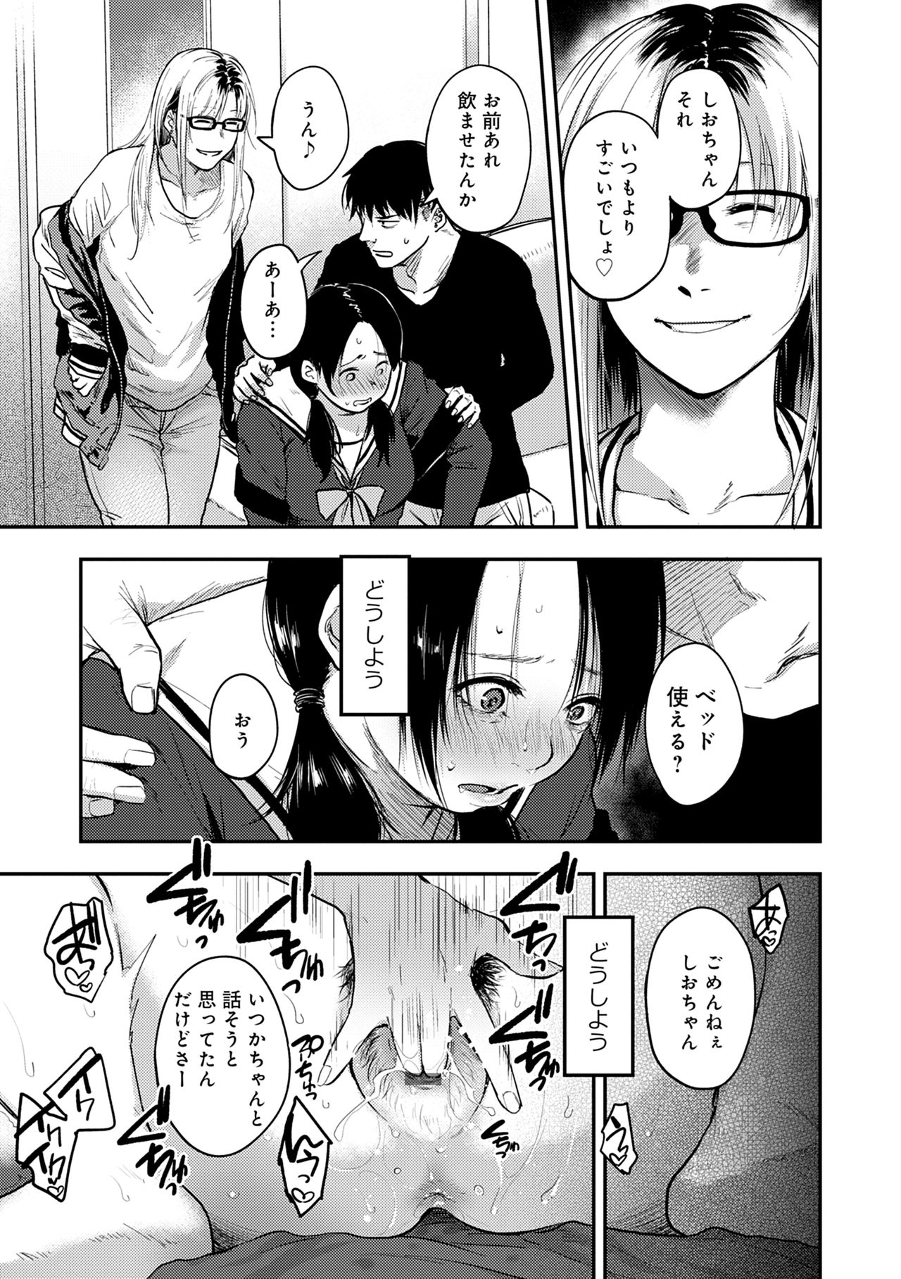 En page 13