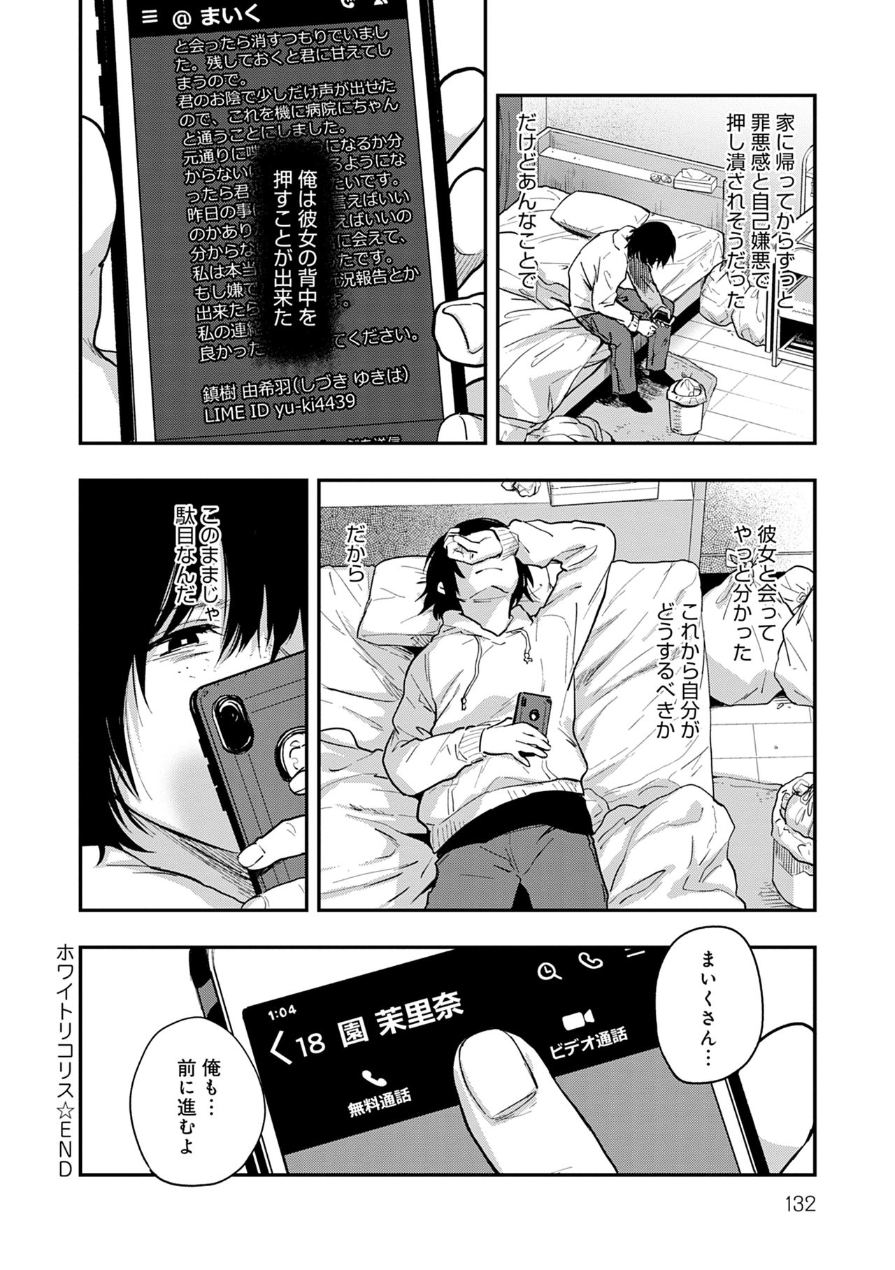 En page 132