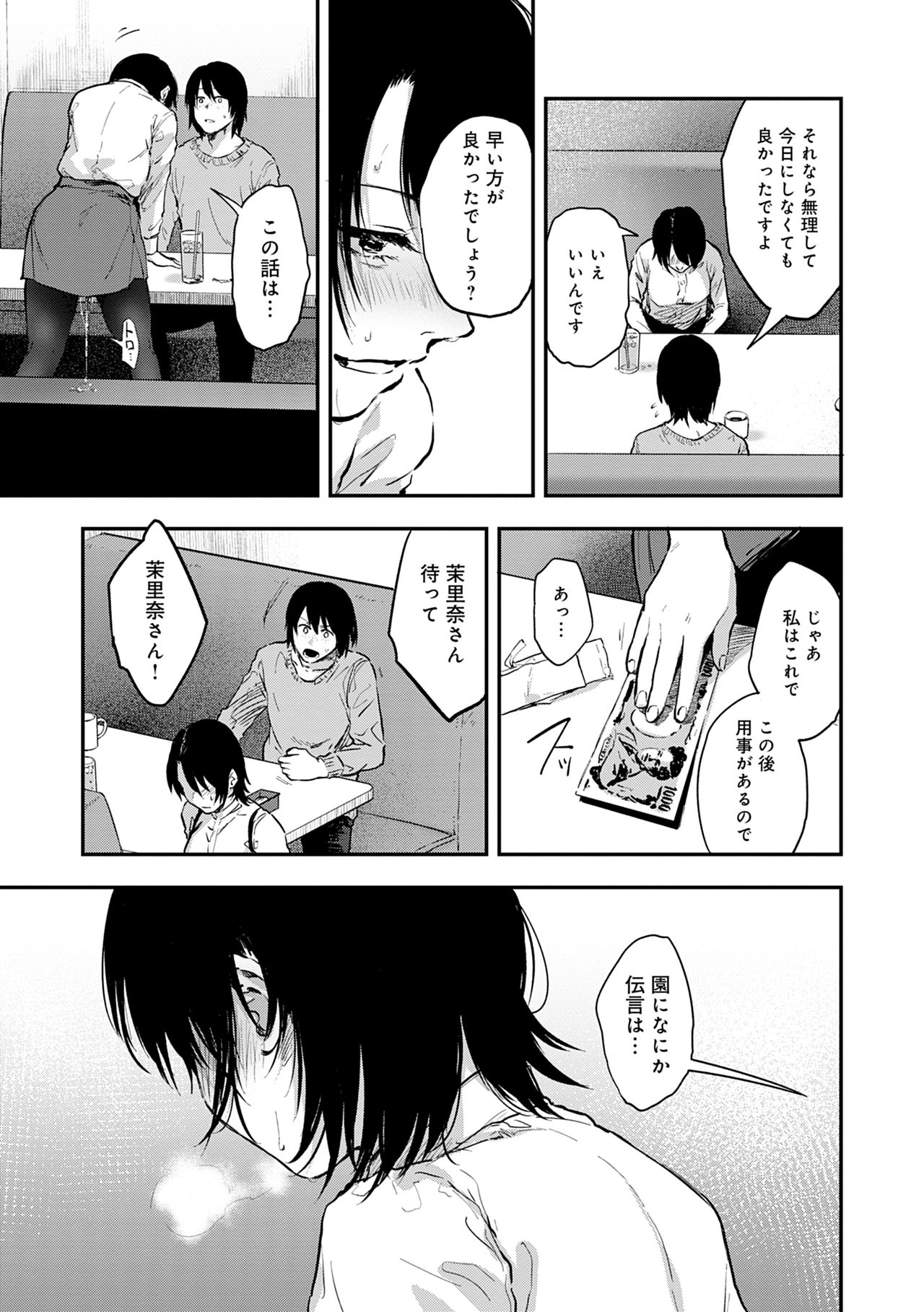 En page 135
