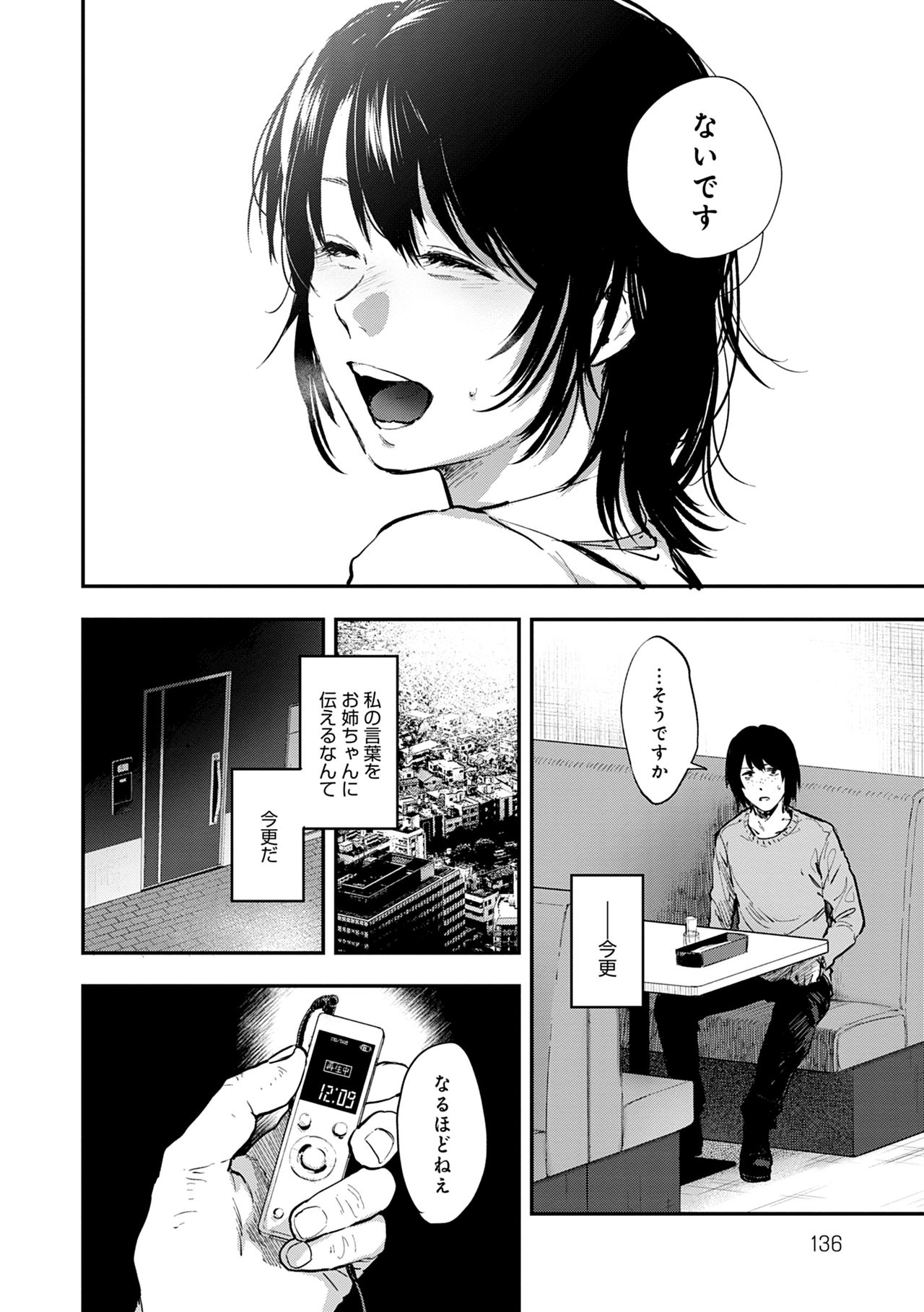 En page 136