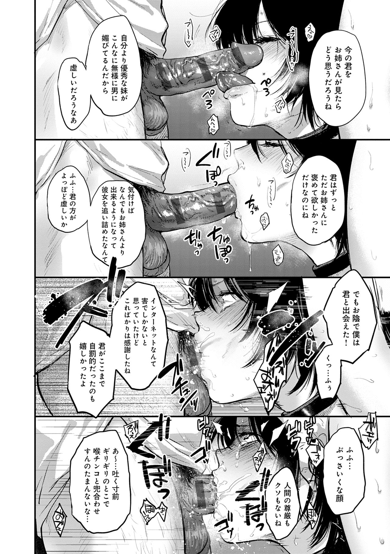 En page 144