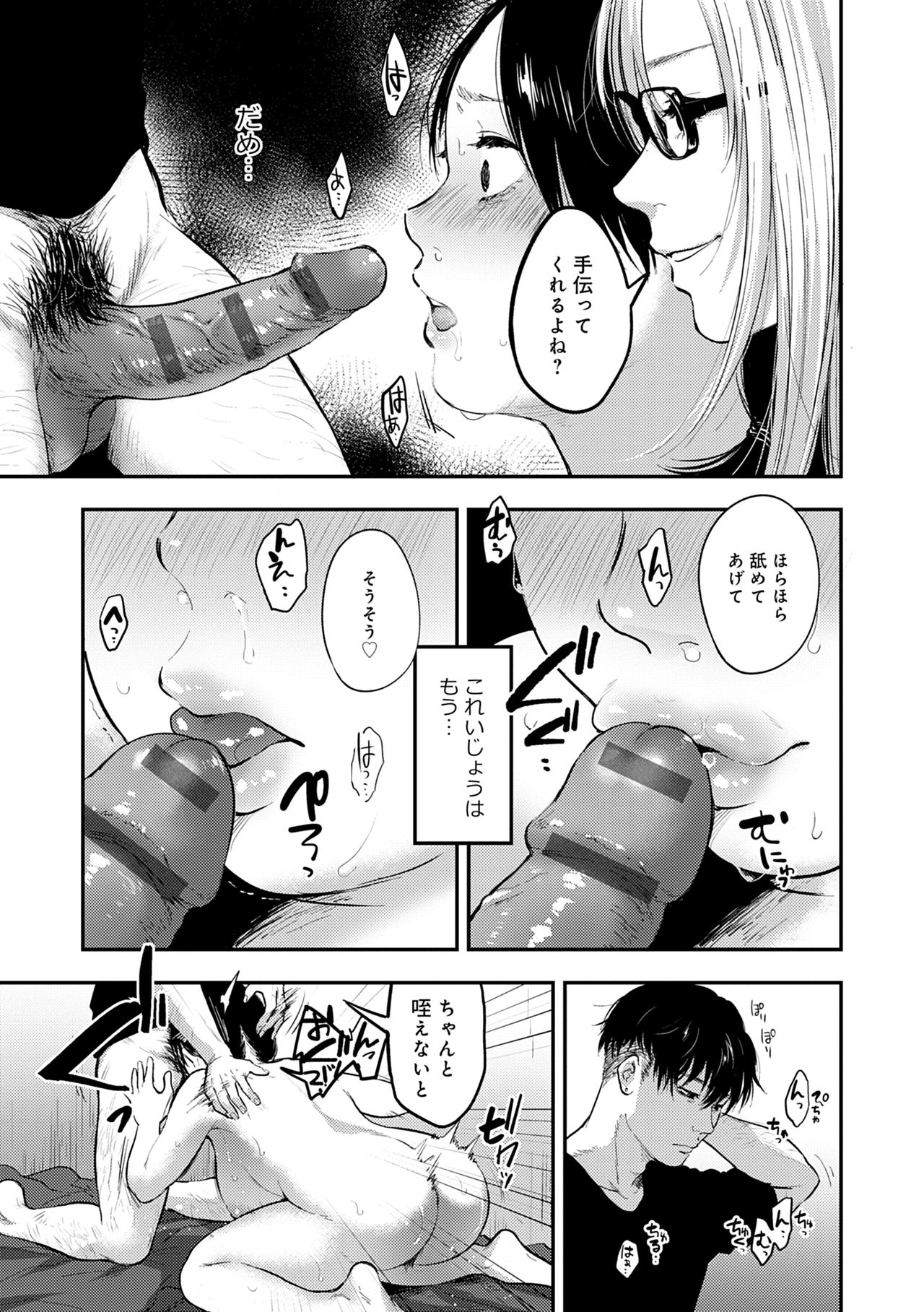 En page 15
