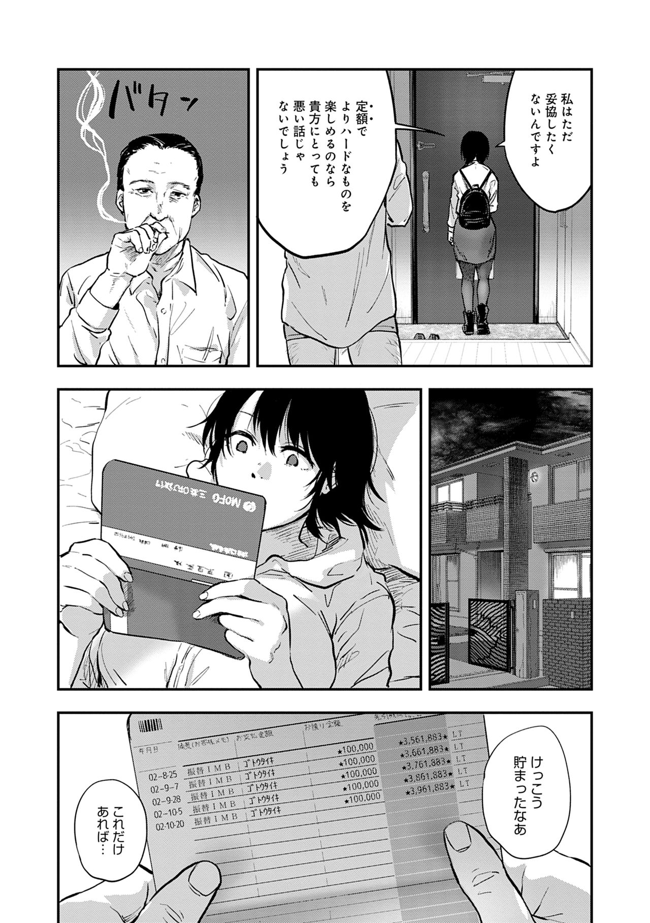 En page 157