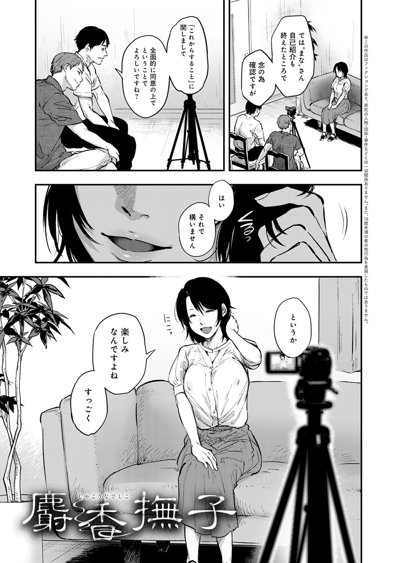 En page 159