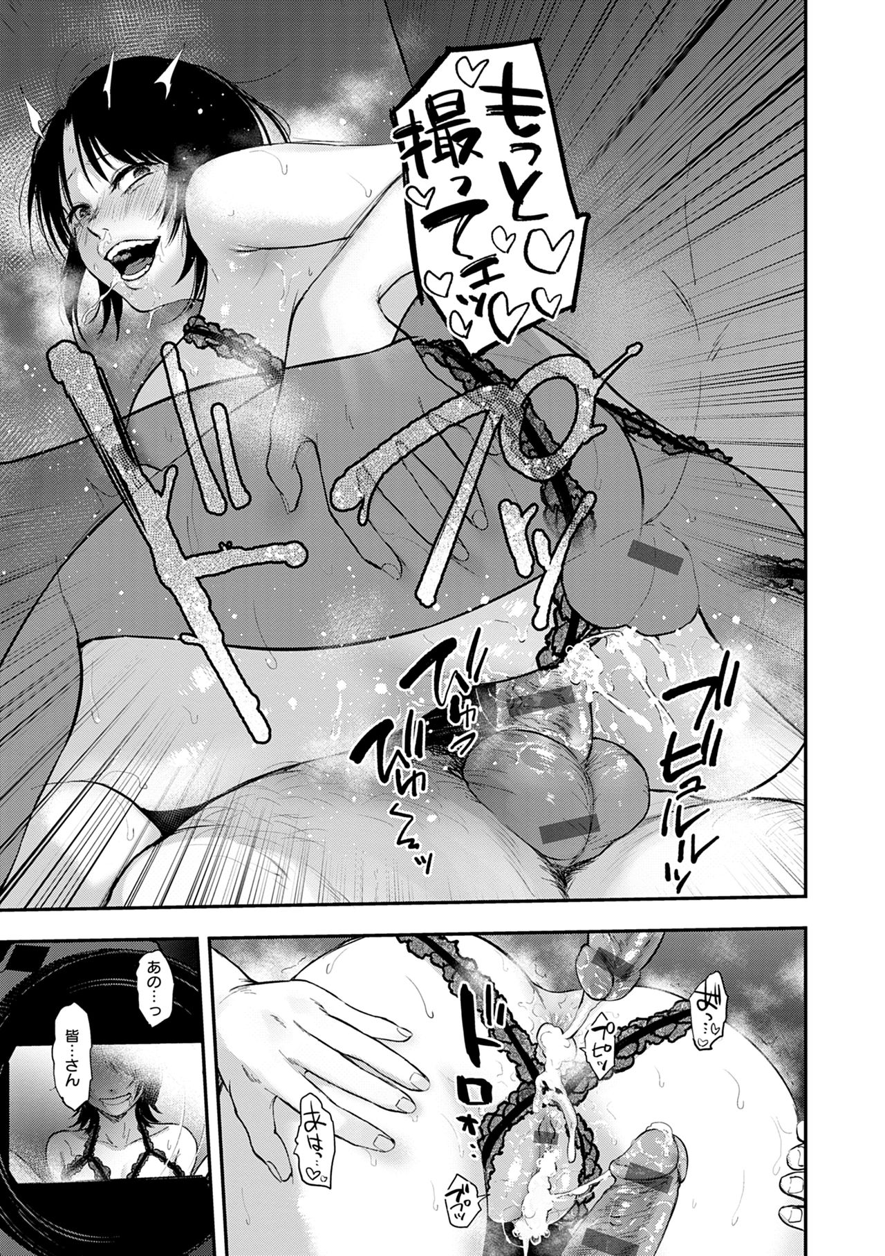 En page 181
