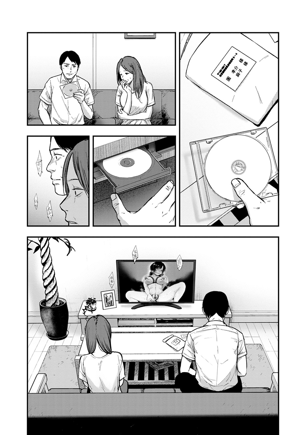 En page 183