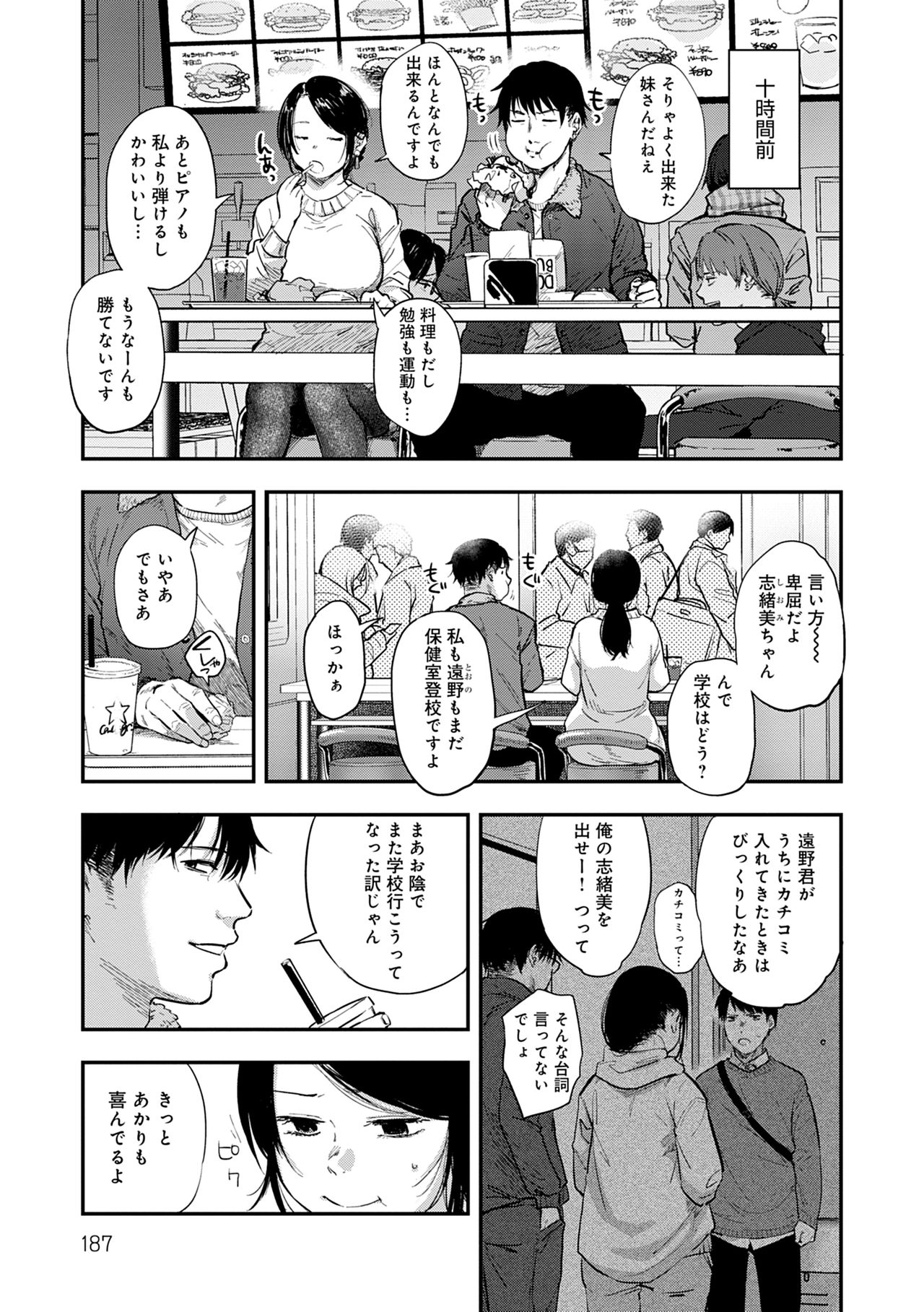 En page 187