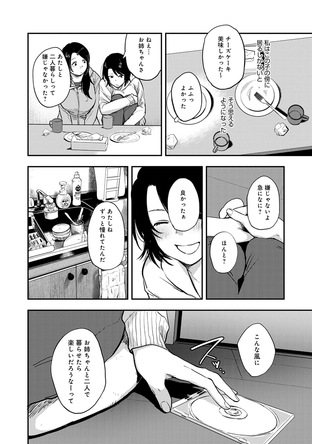 En page 194