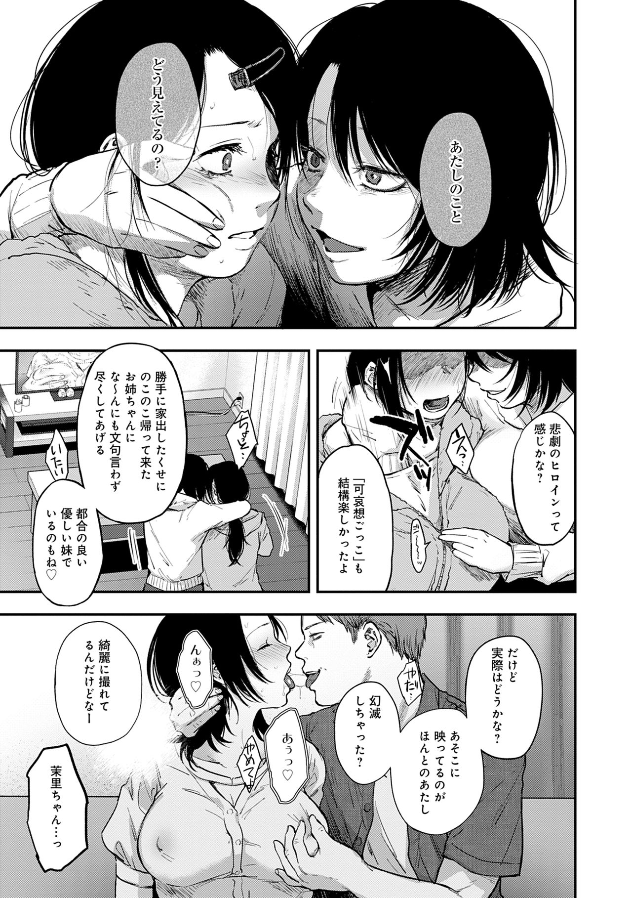 En page 197