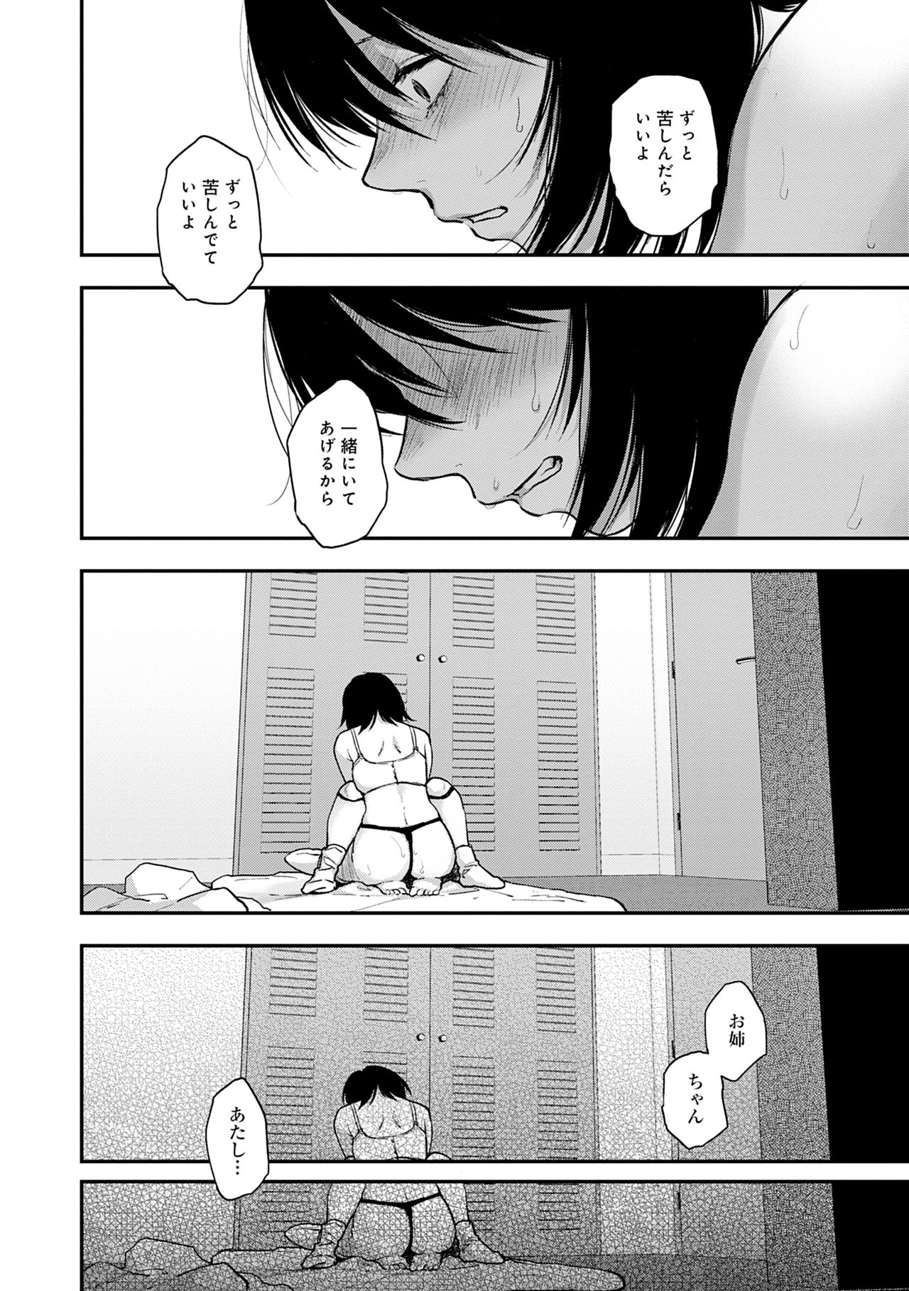 En page 218