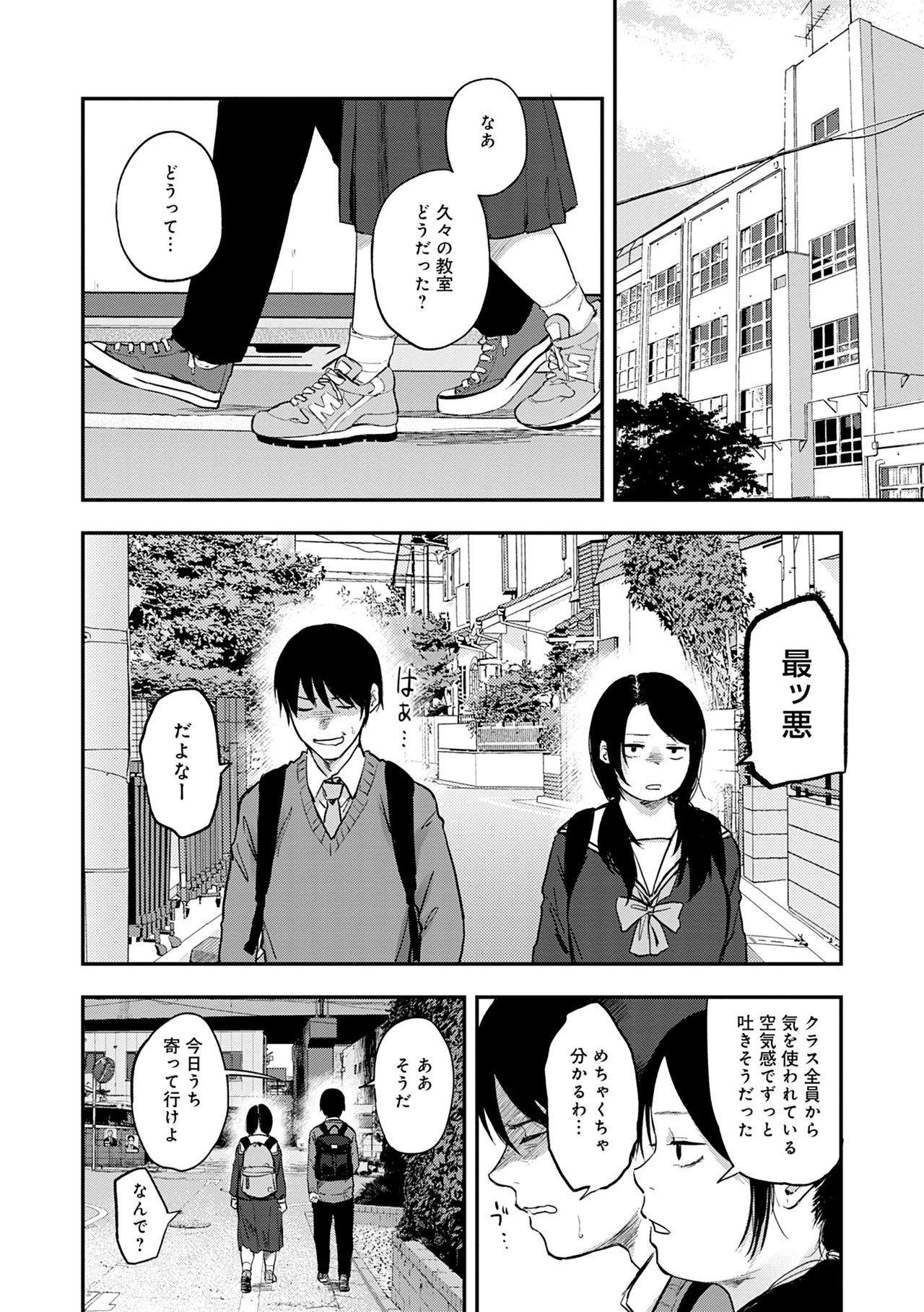 En page 219