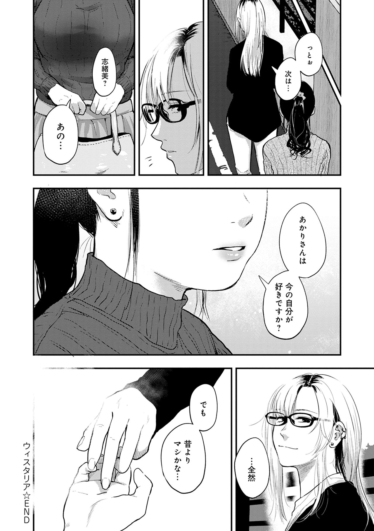 En page 28