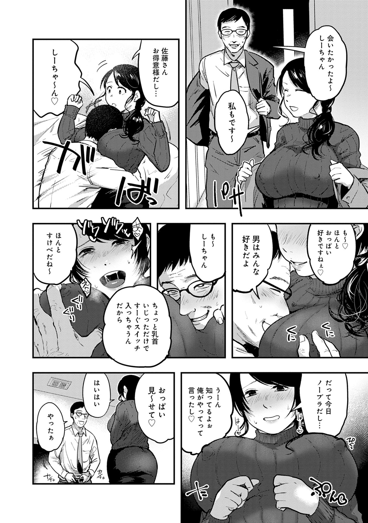 En page 34