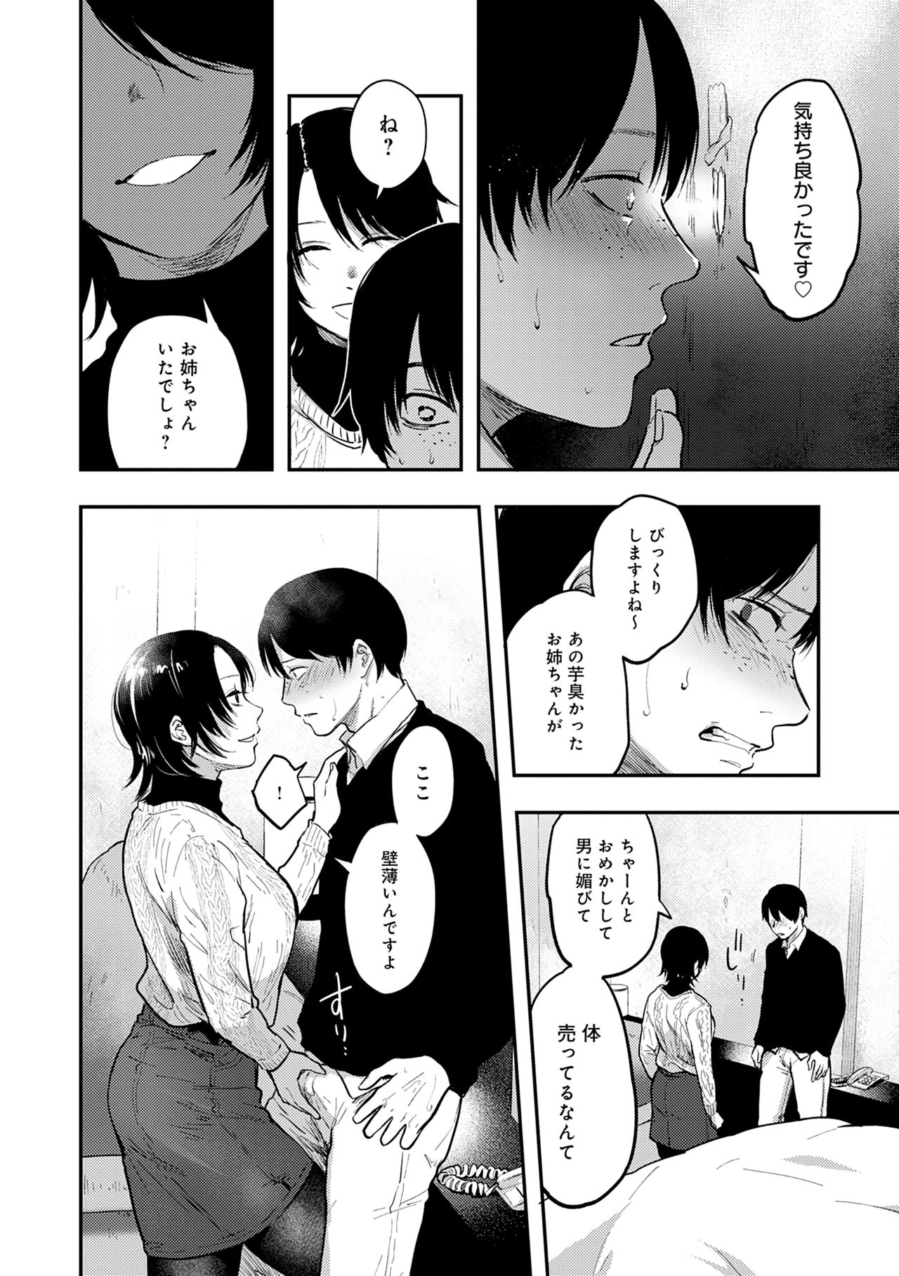 En page 36