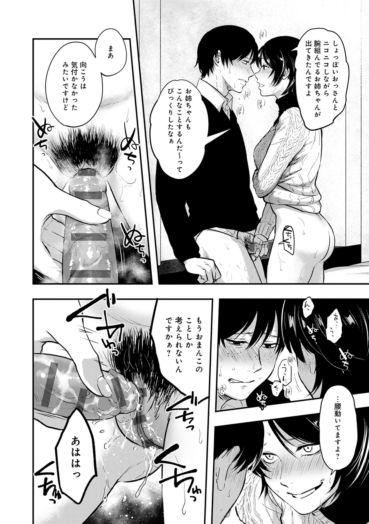 En page 40