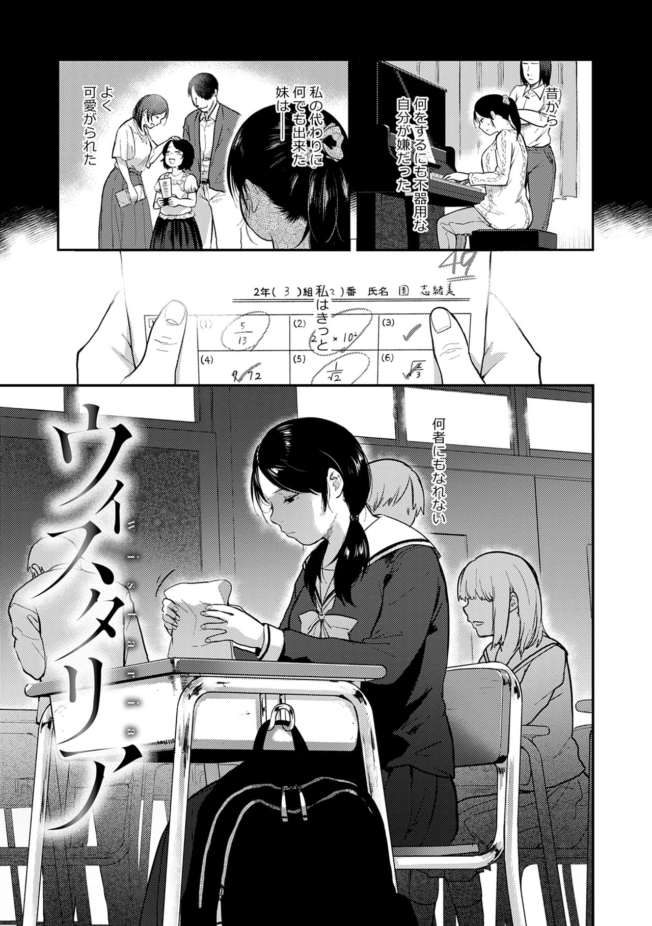 En page 5
