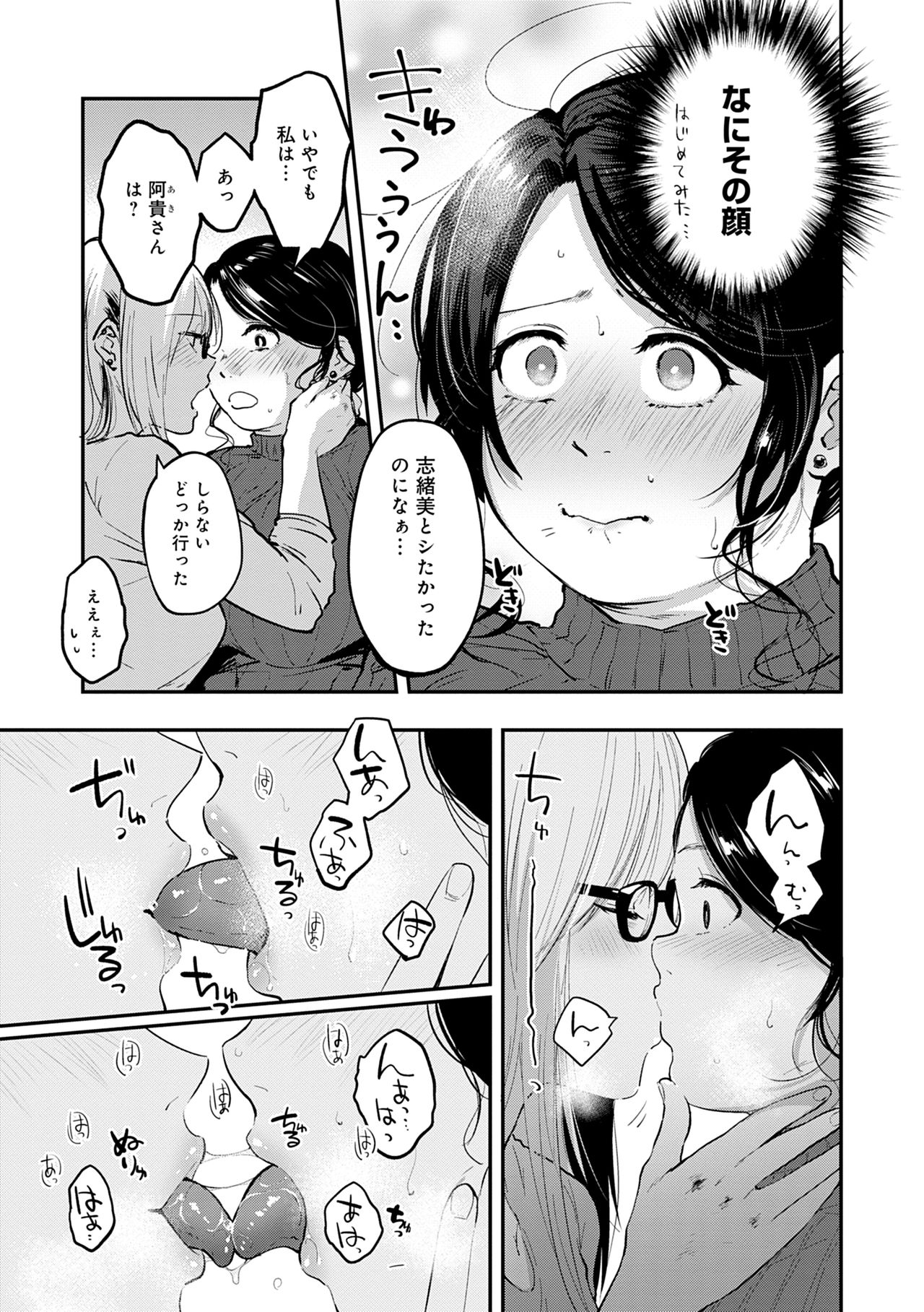 En page 59