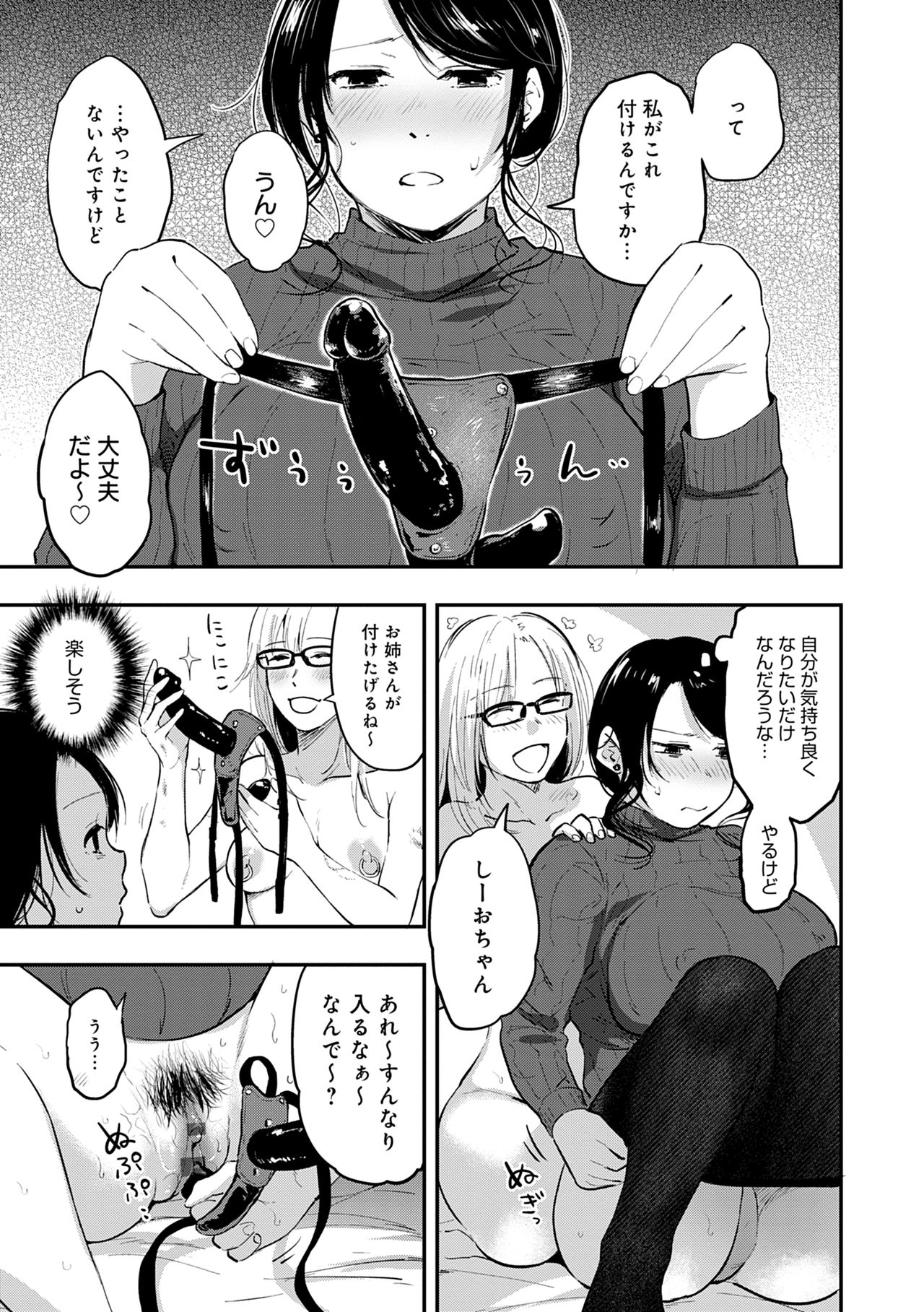 En page 61