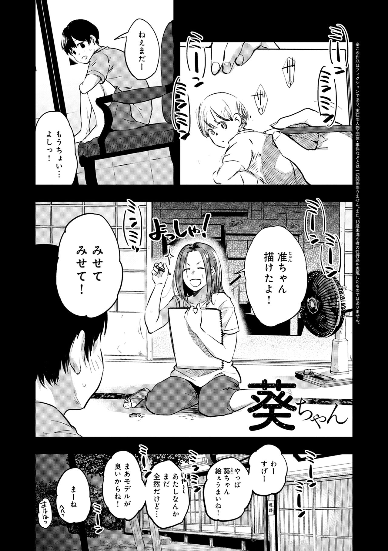 En page 79